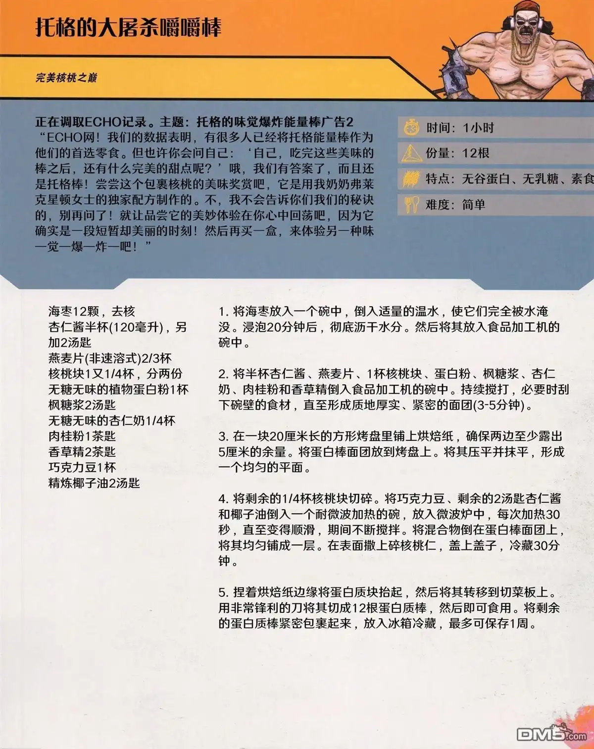 第75页