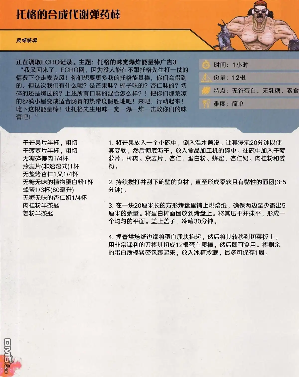 第76页