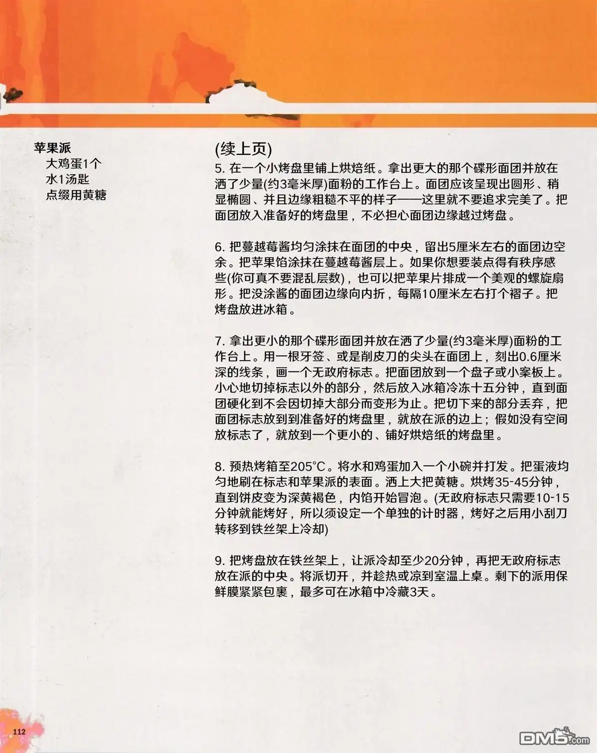 第35页