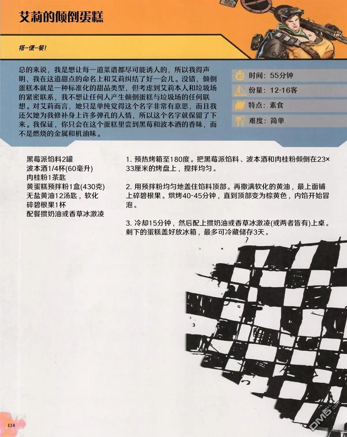 第37页