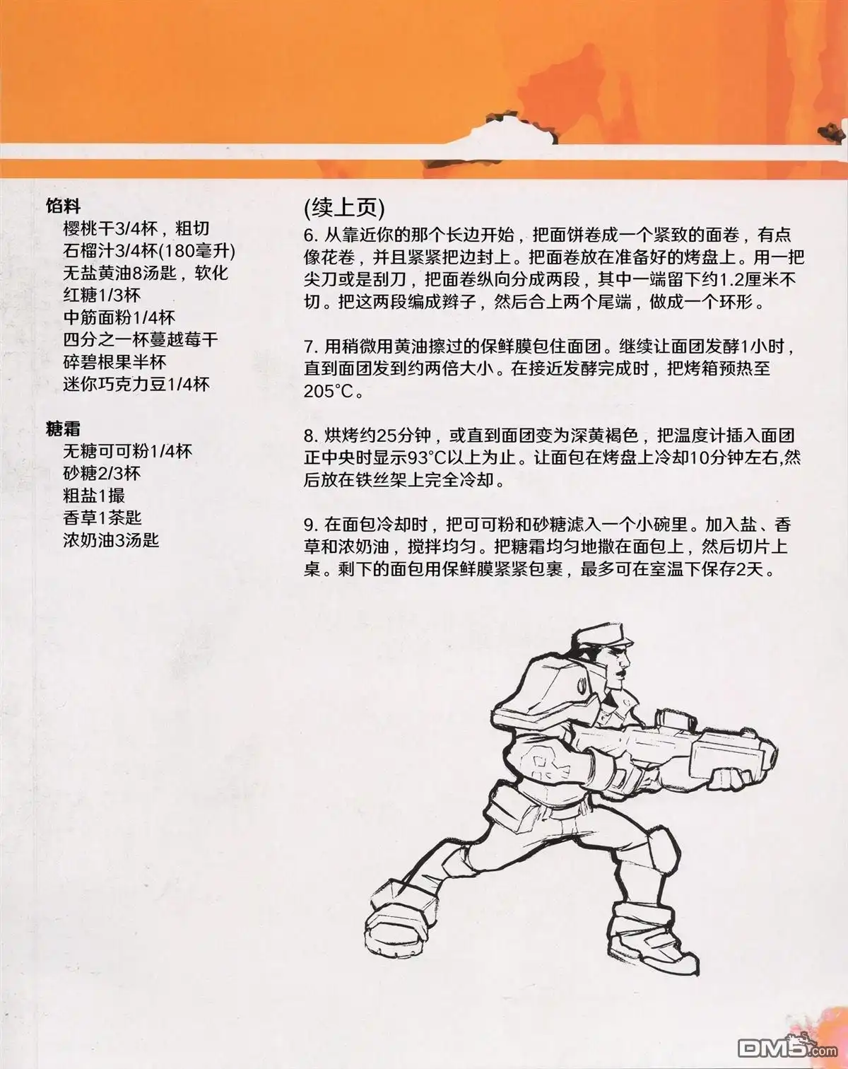 第42页