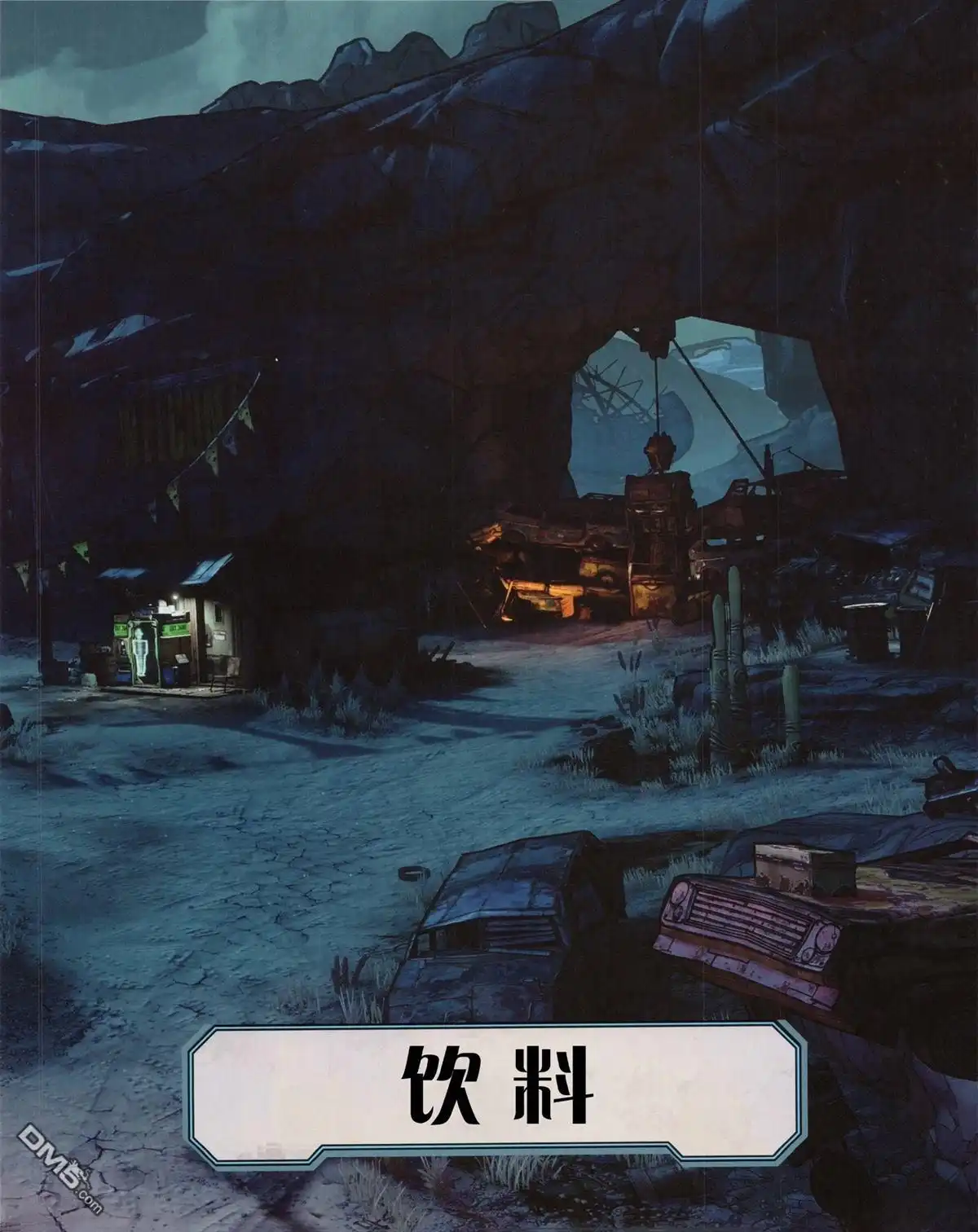 第46页