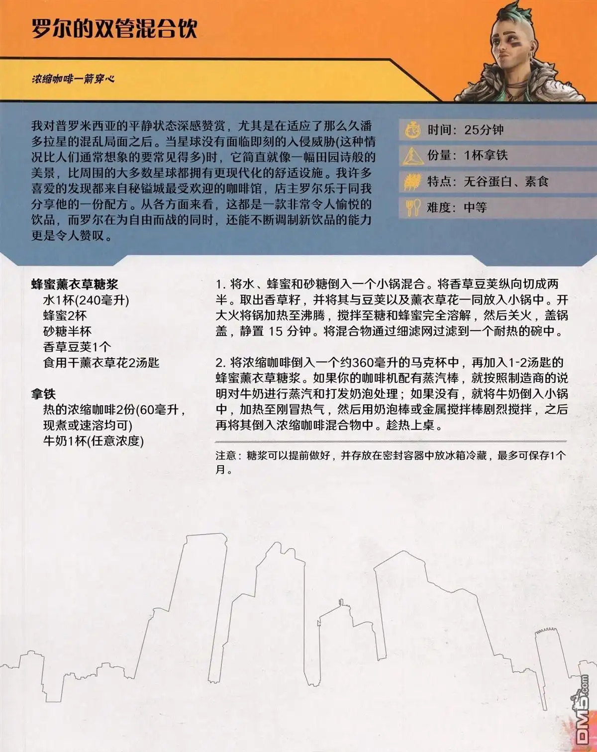 第50页