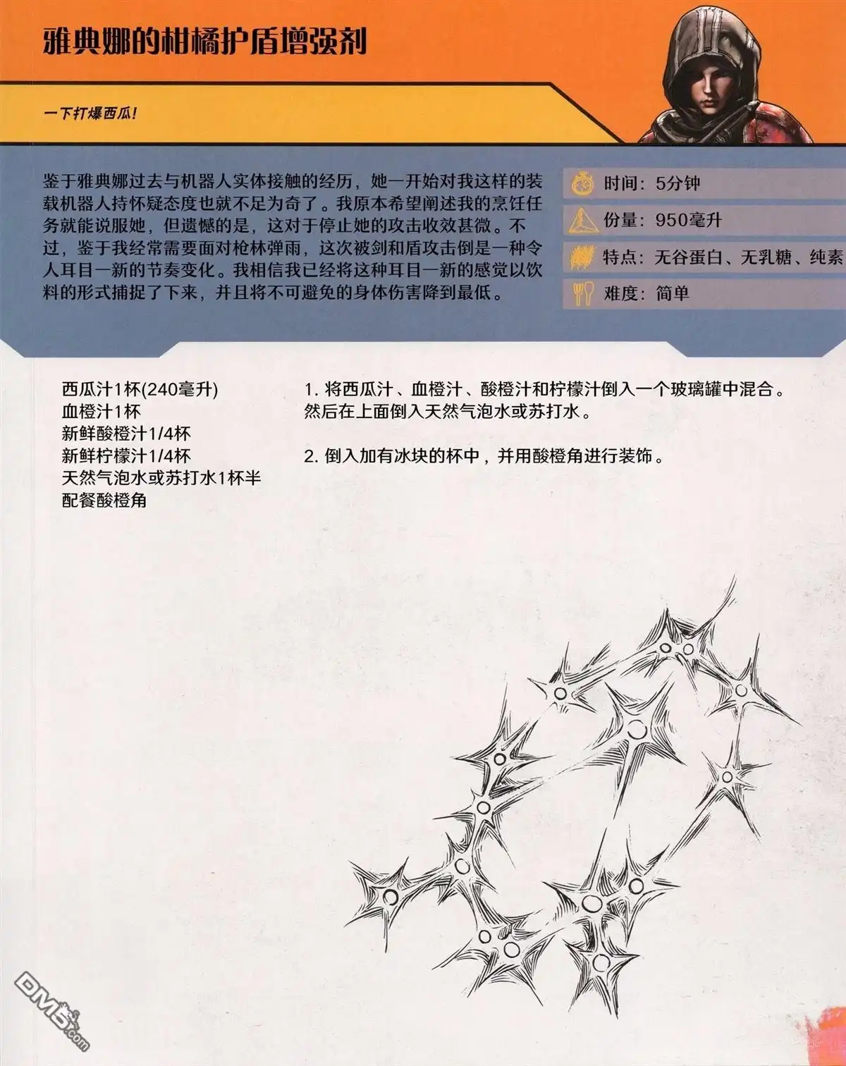 第54页