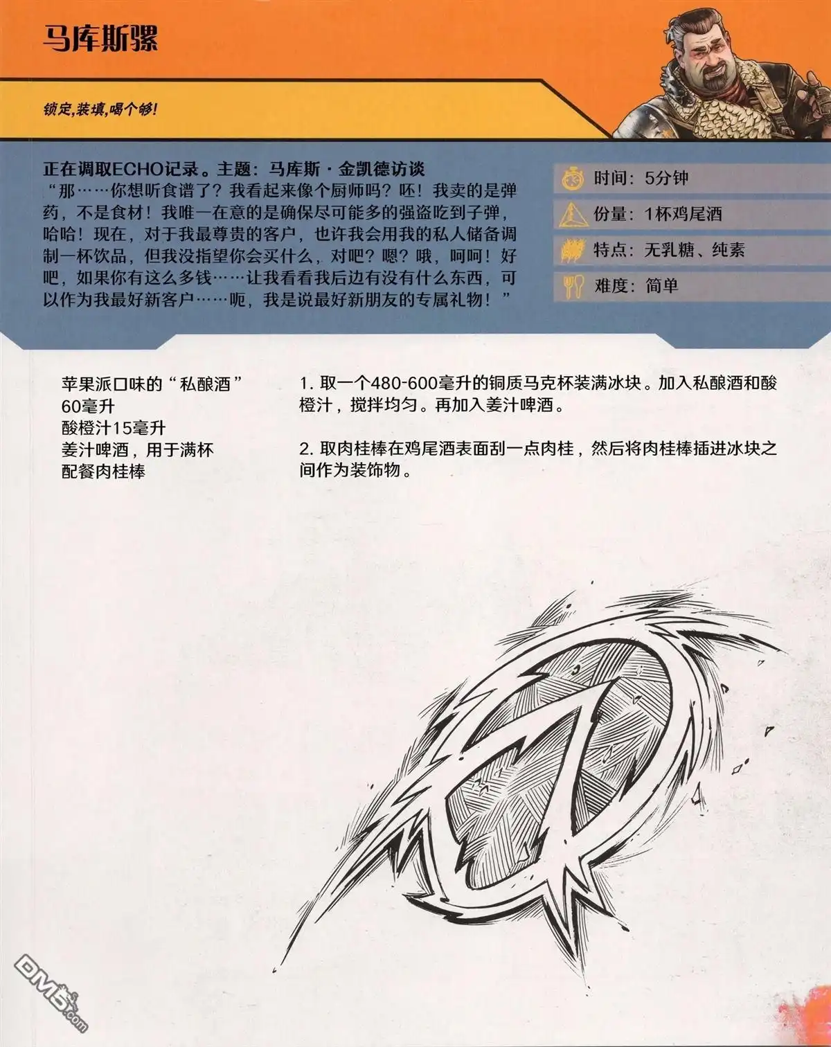 第58页
