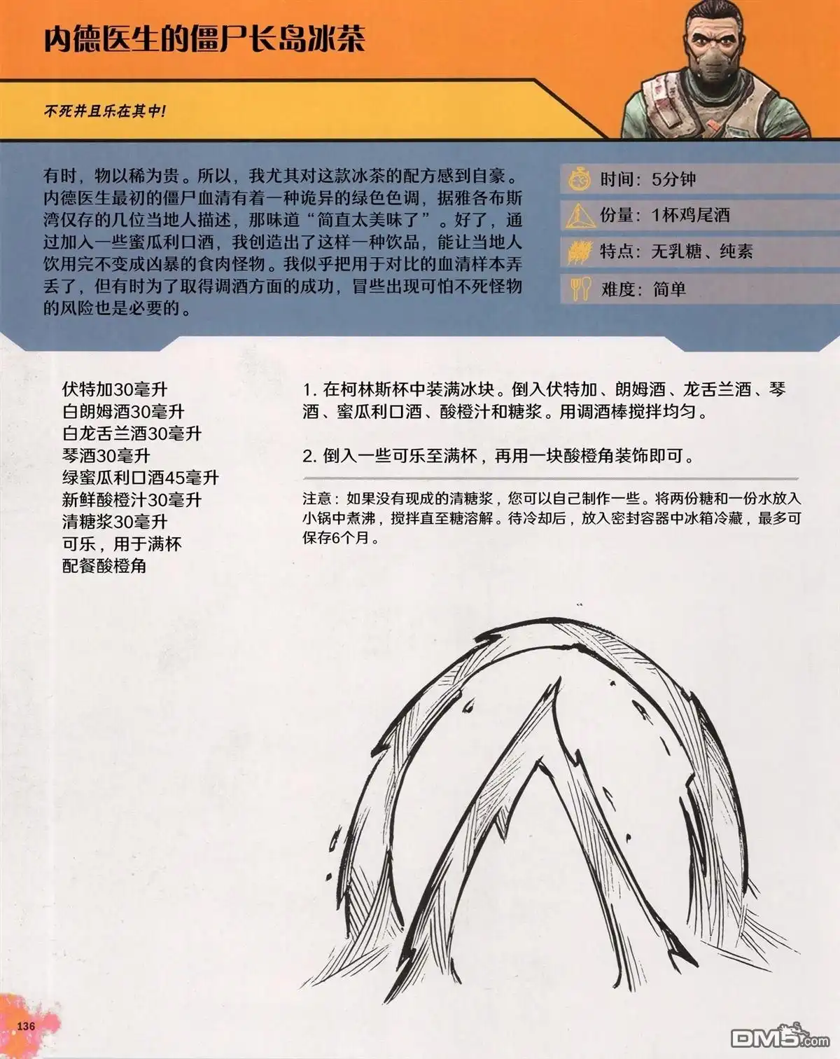 第59页