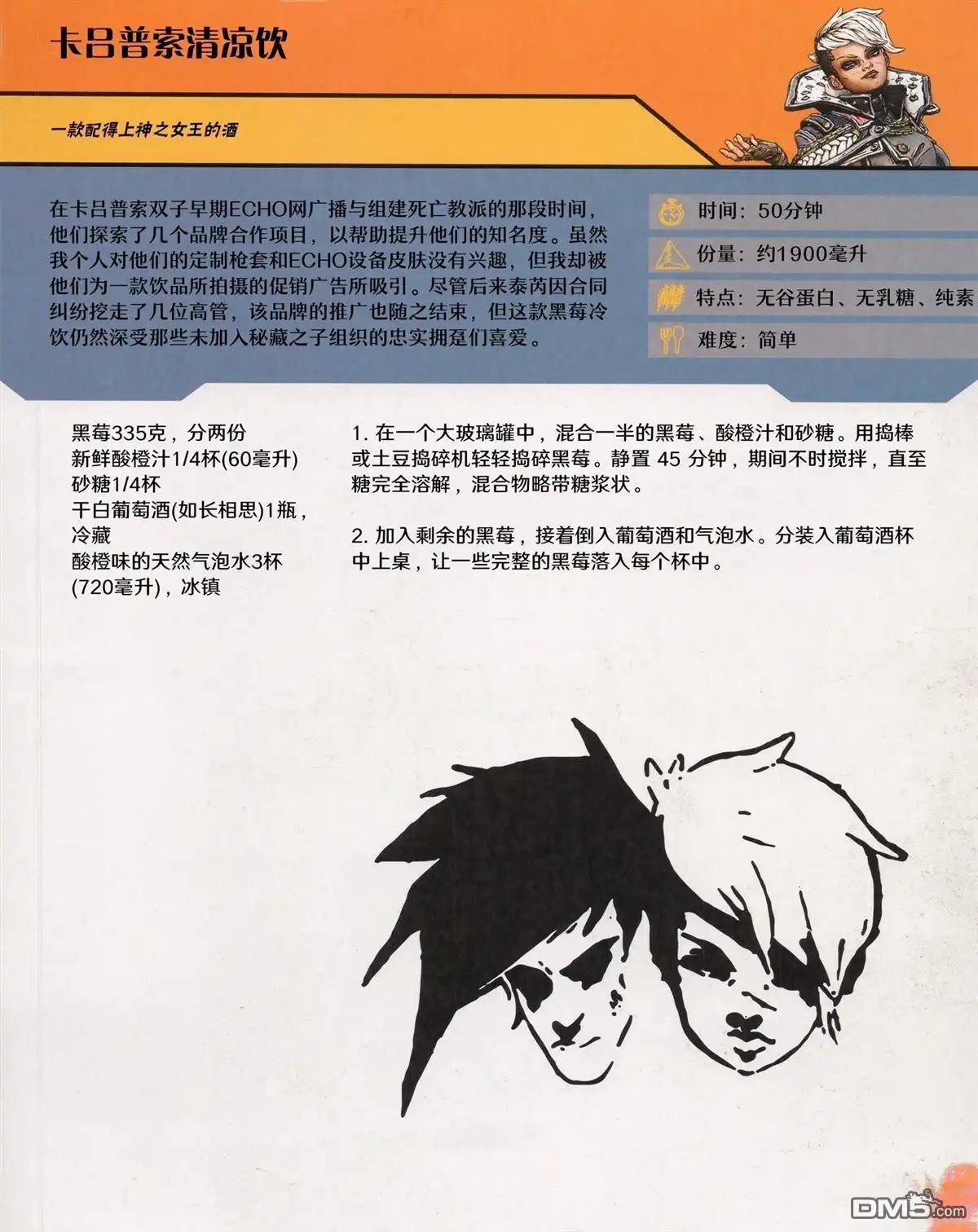 第62页