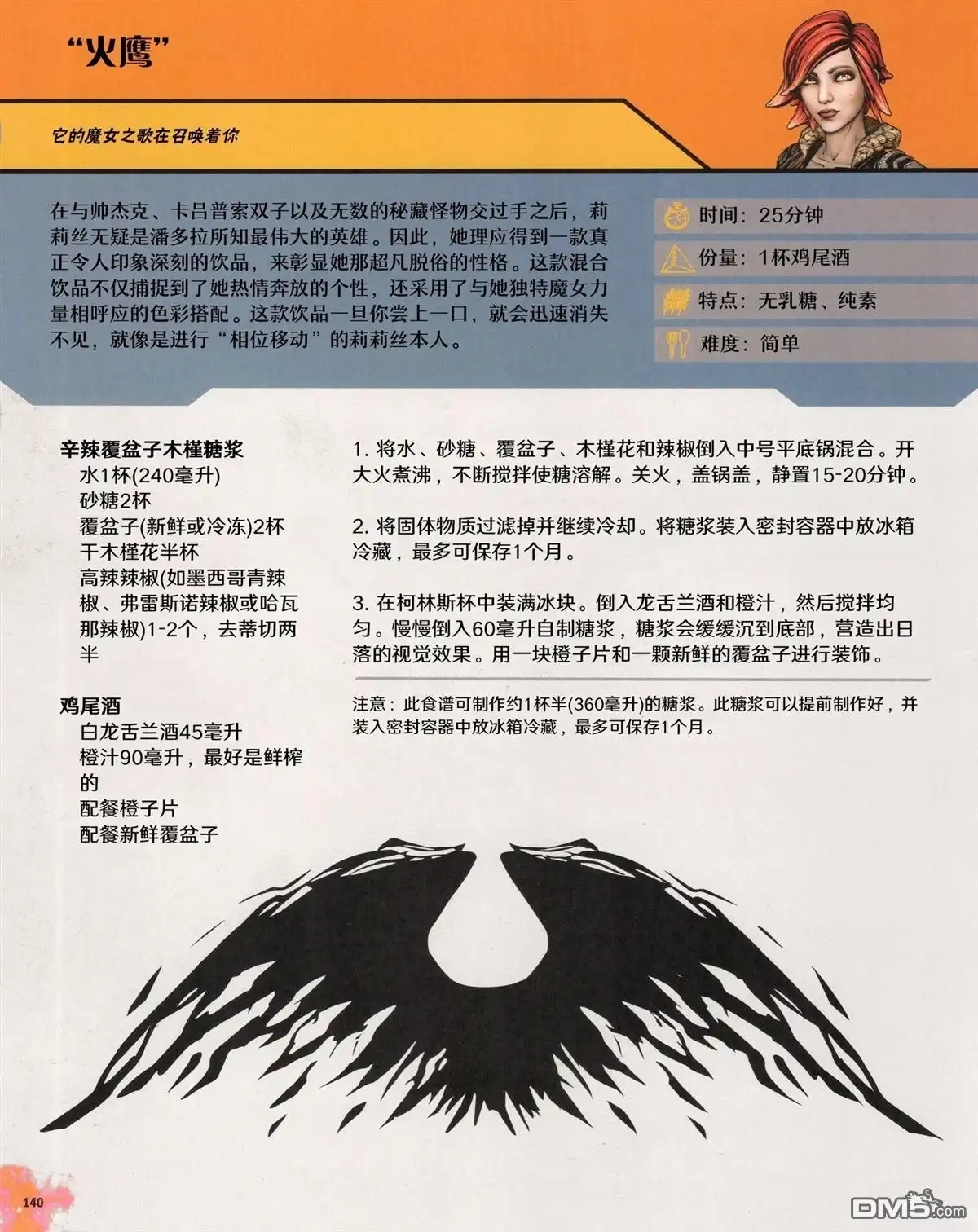 第63页