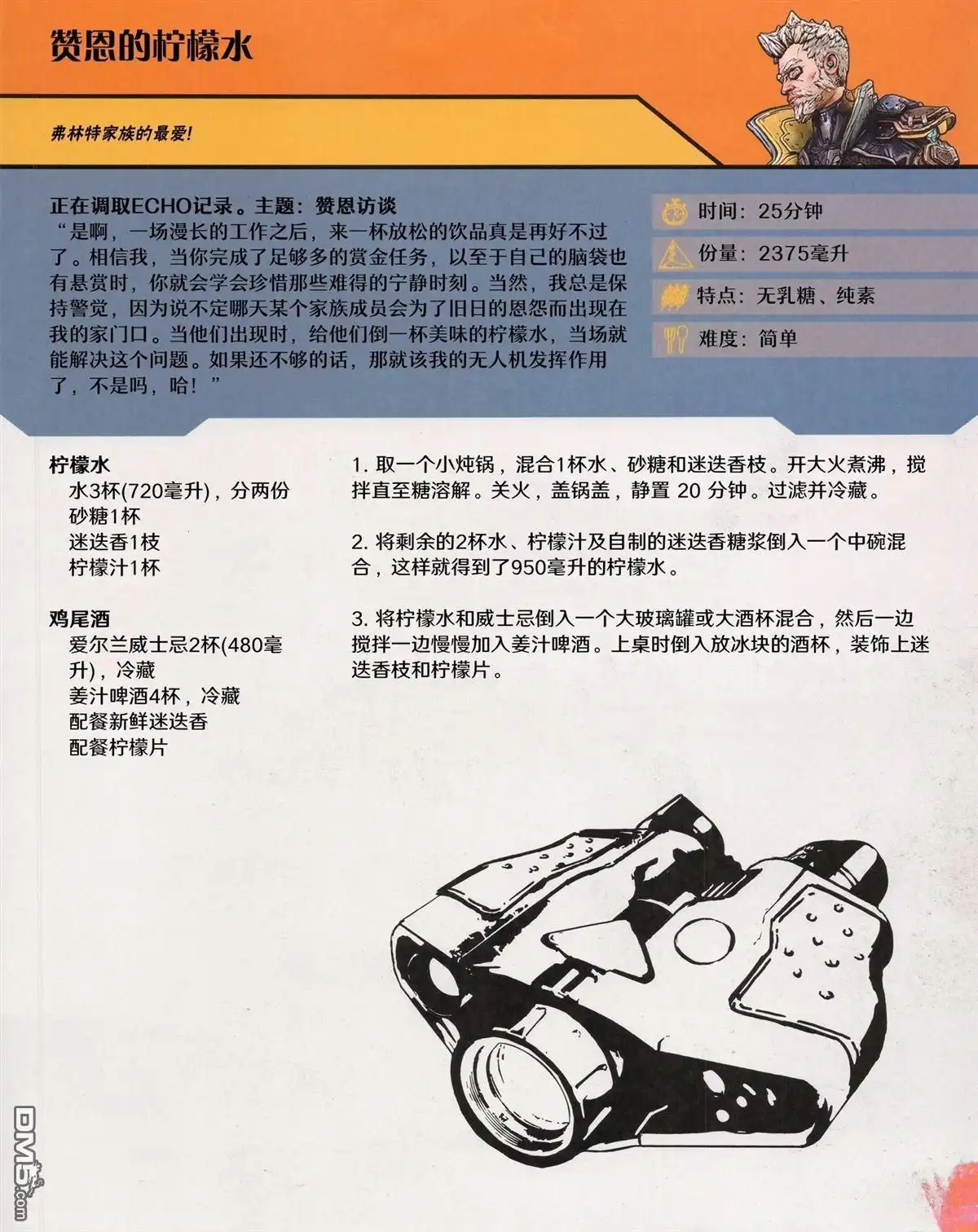 第66页