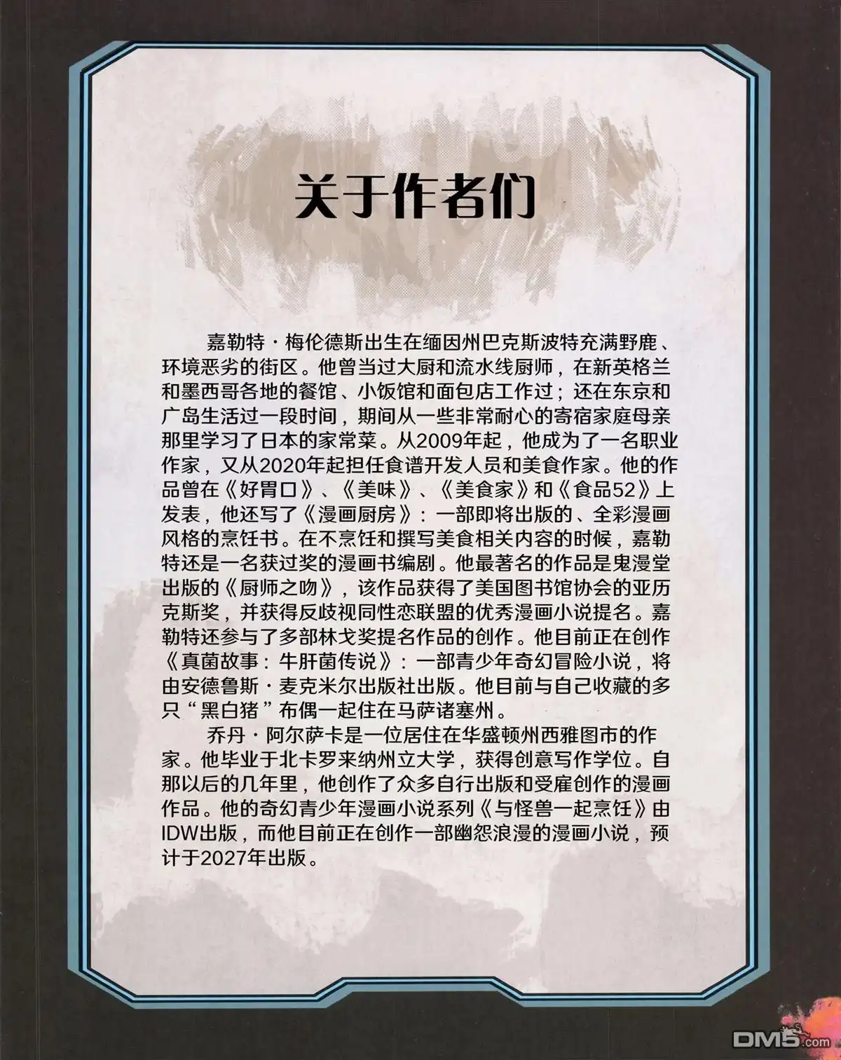 第69页