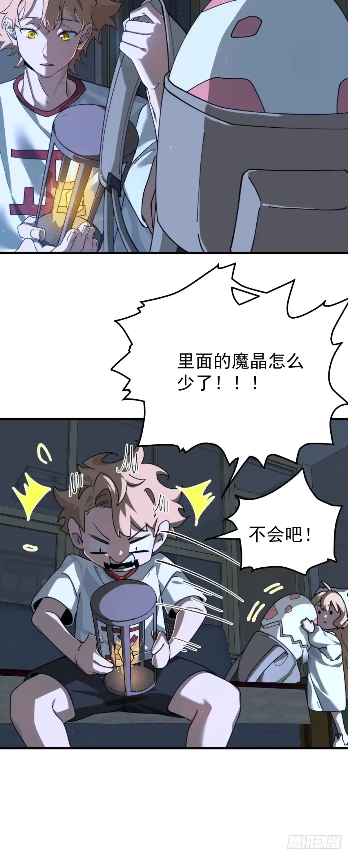 第33页