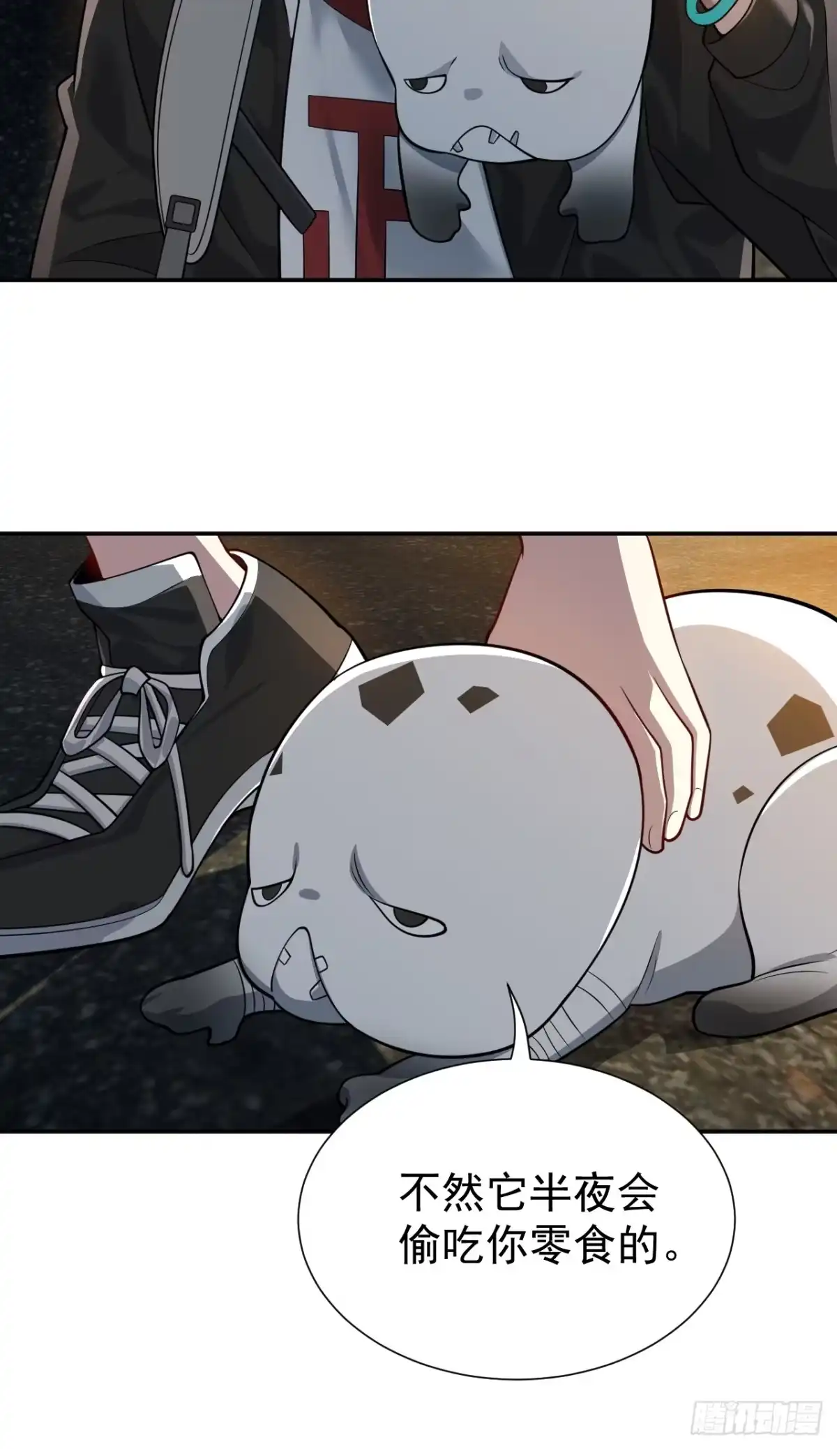 第43页