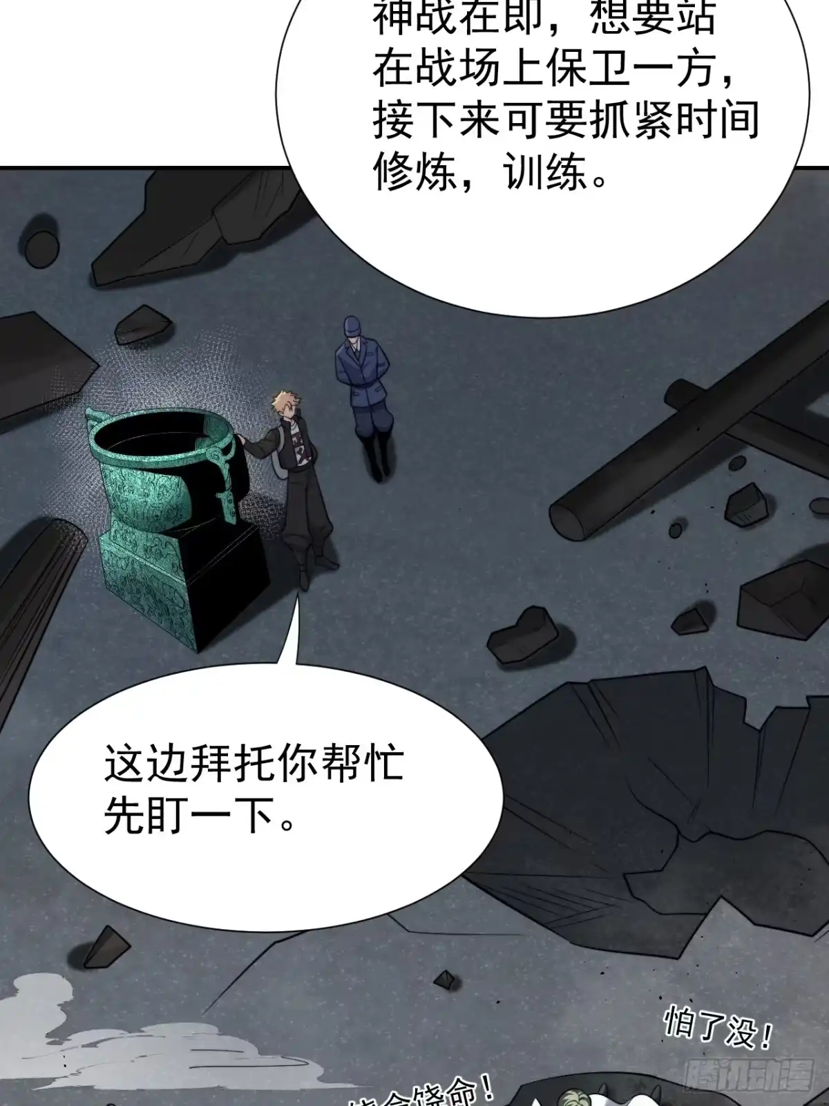 第29页