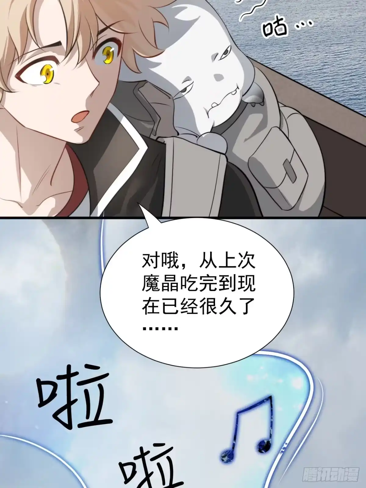 第34页