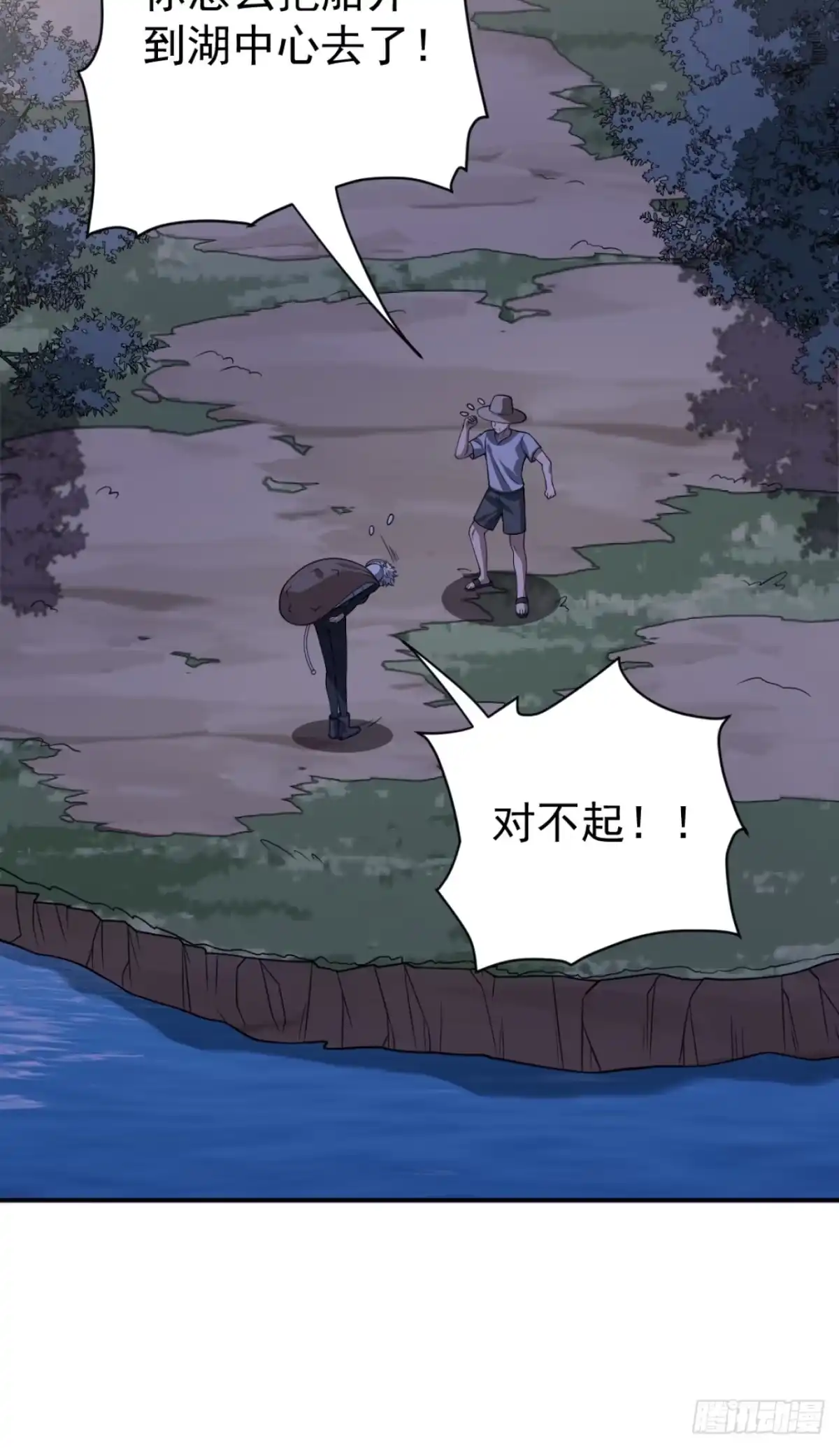 第38页