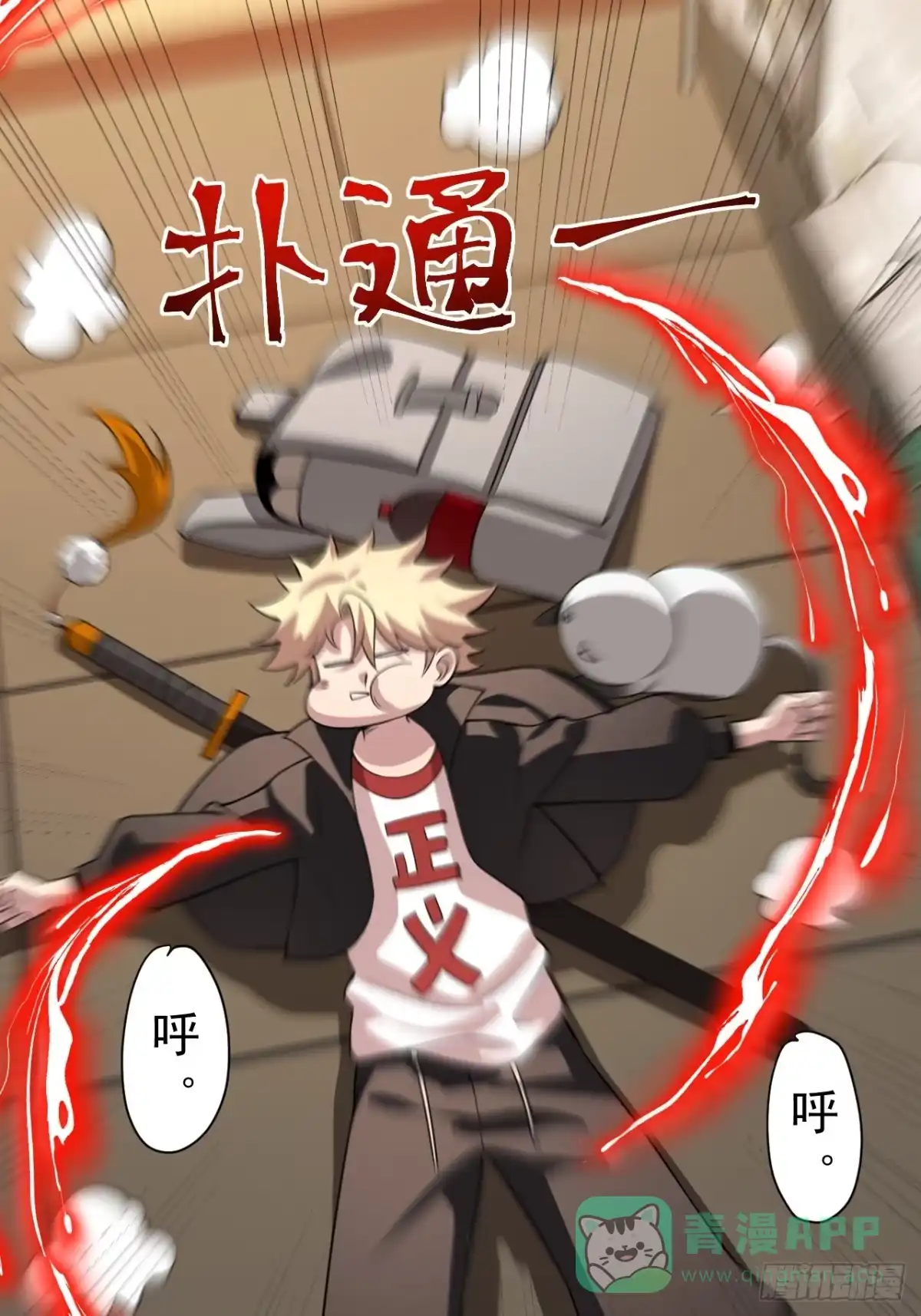 第21页