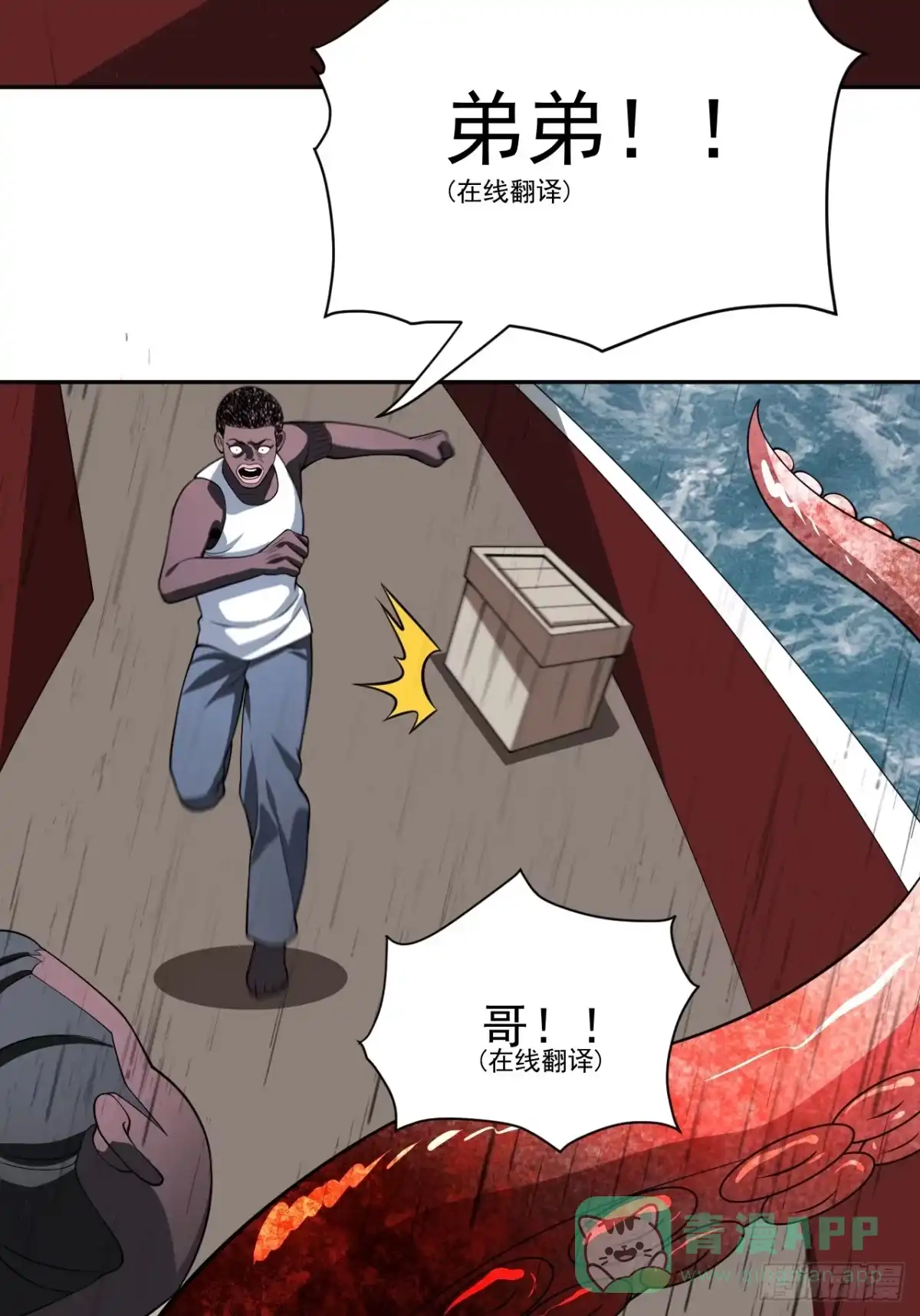 第46页