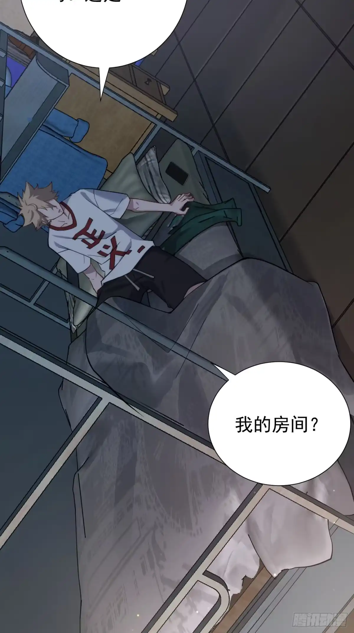 第59页