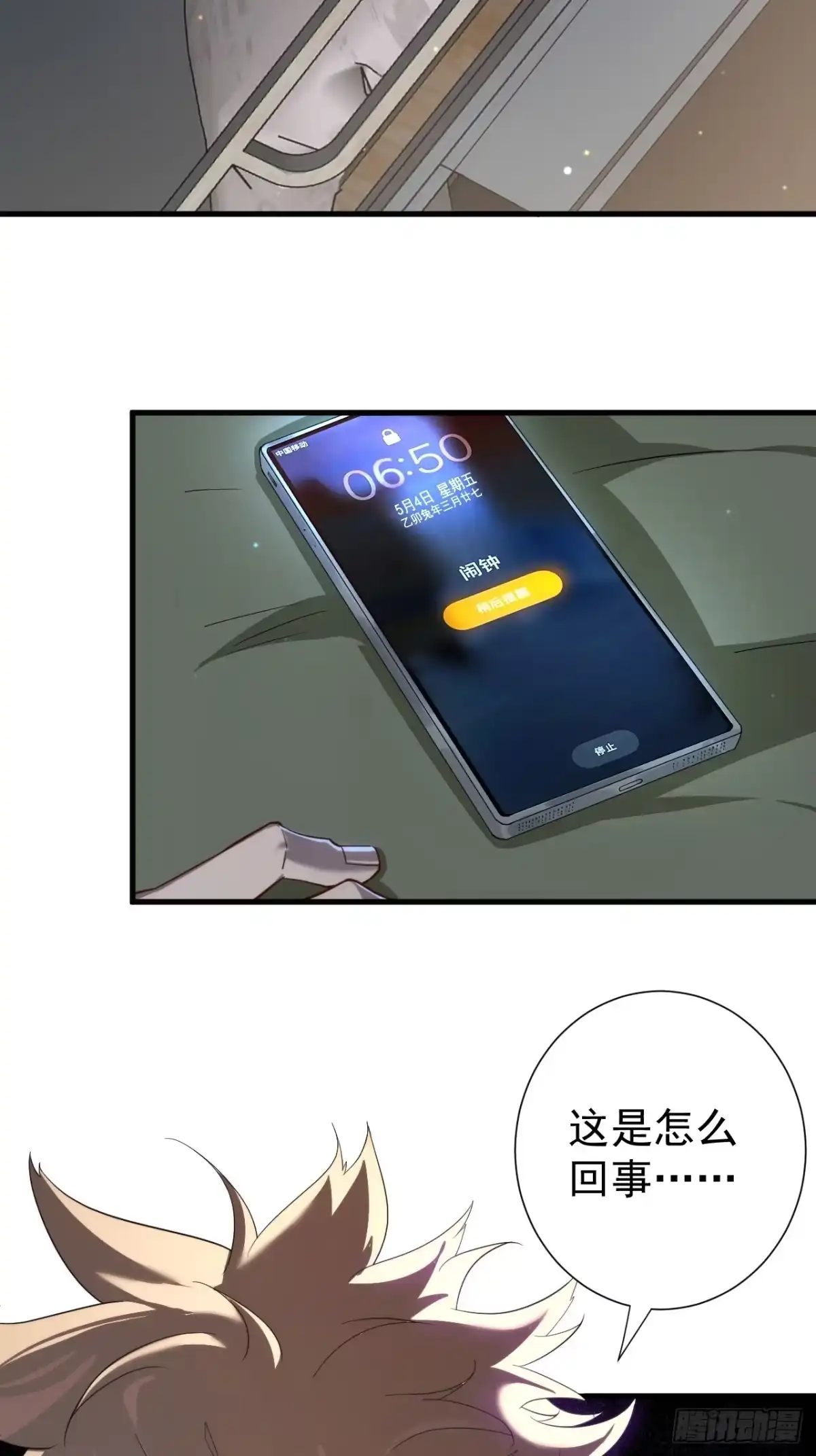 第60页