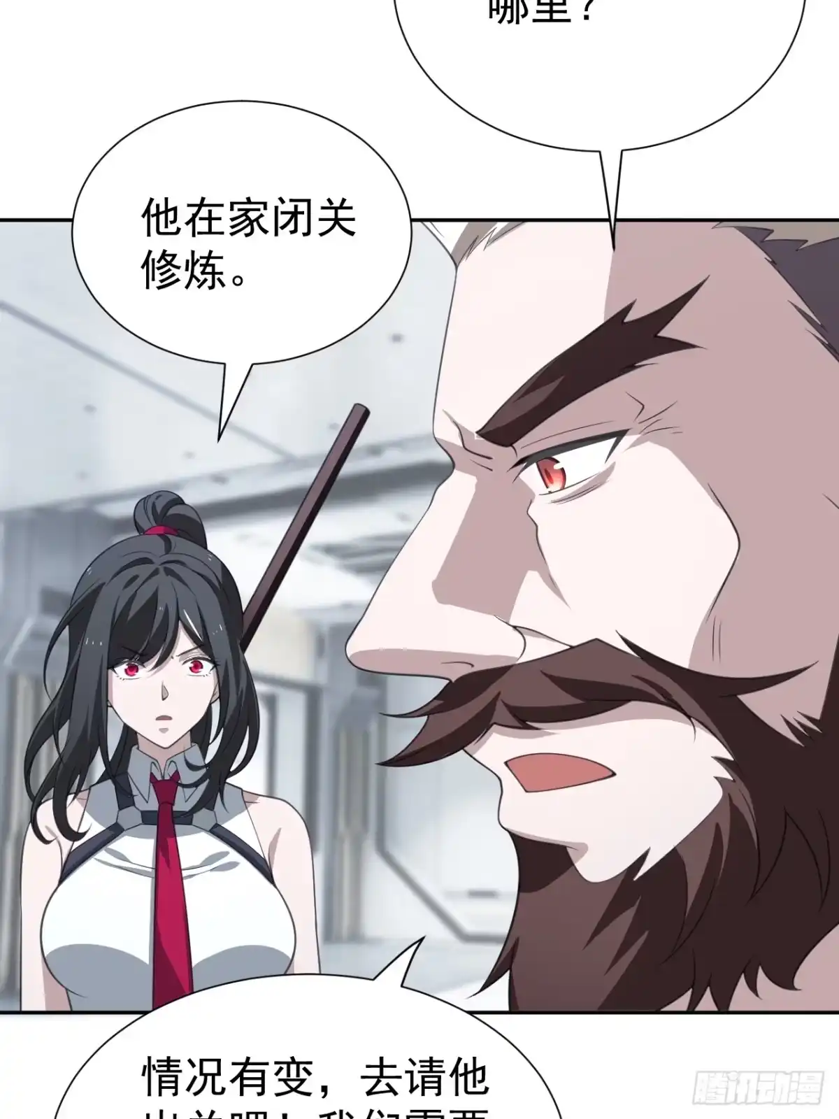 第35页