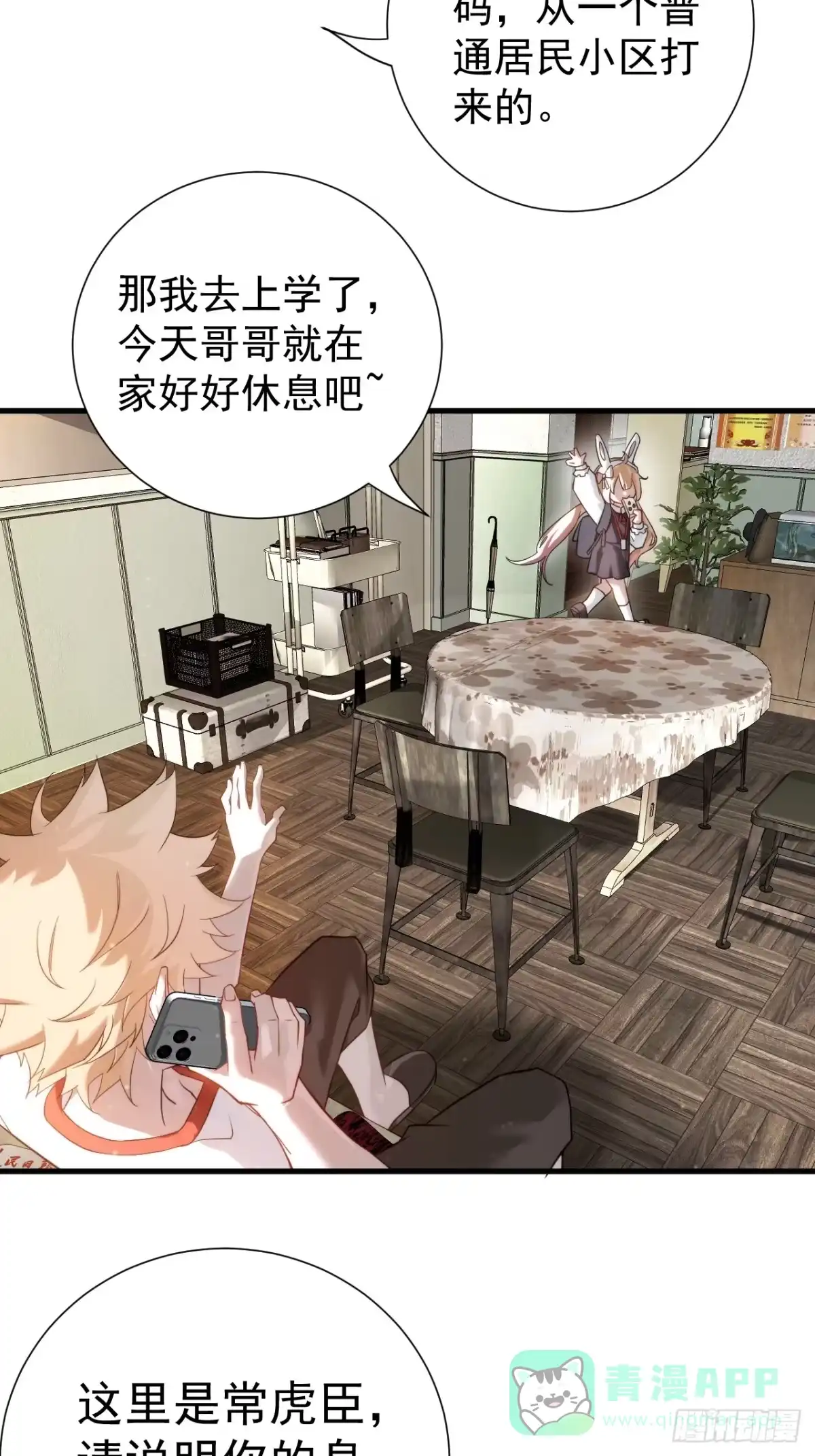 第56页