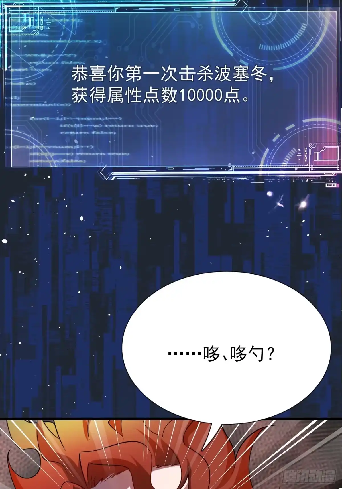 第49页