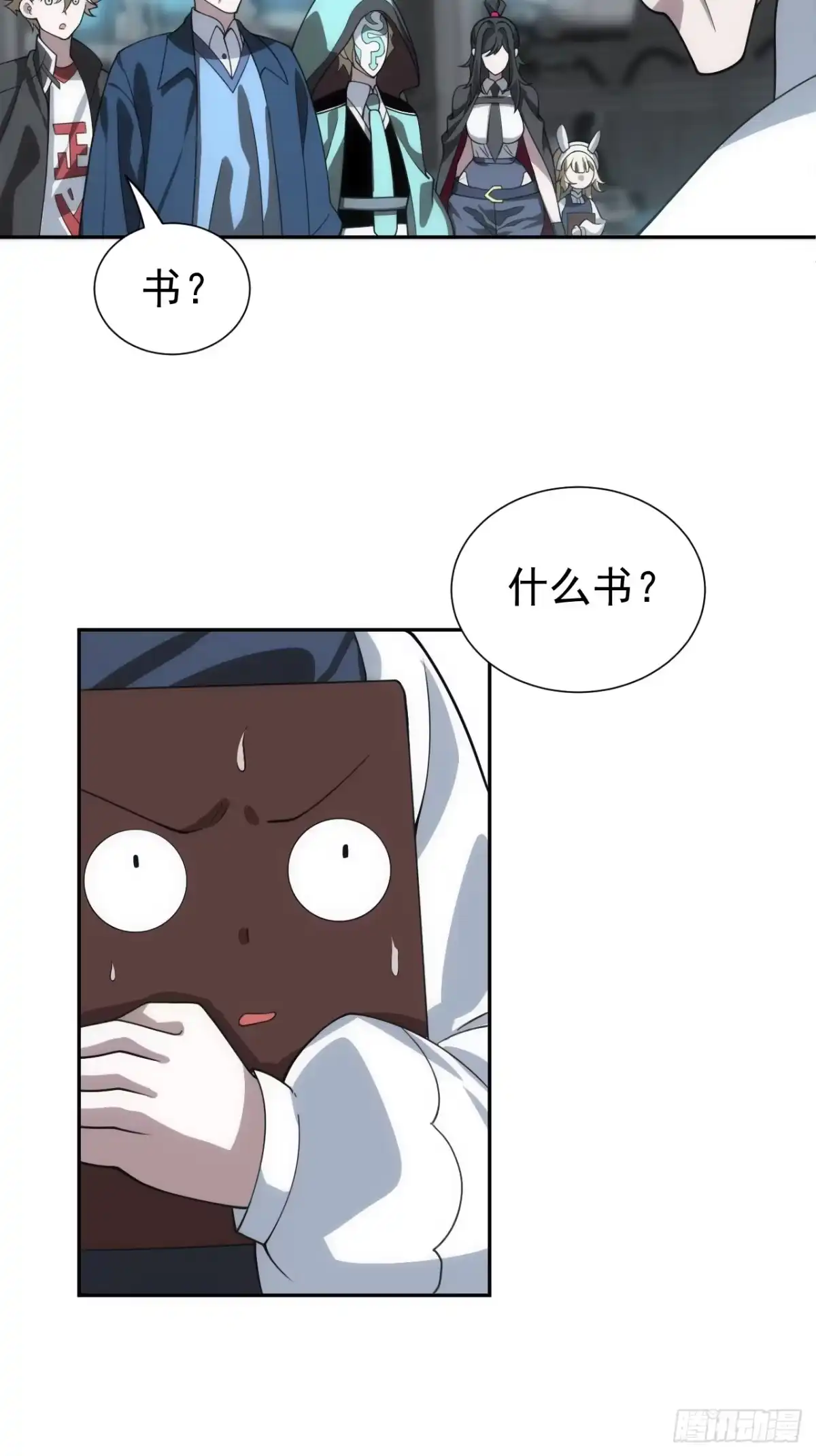 第35页