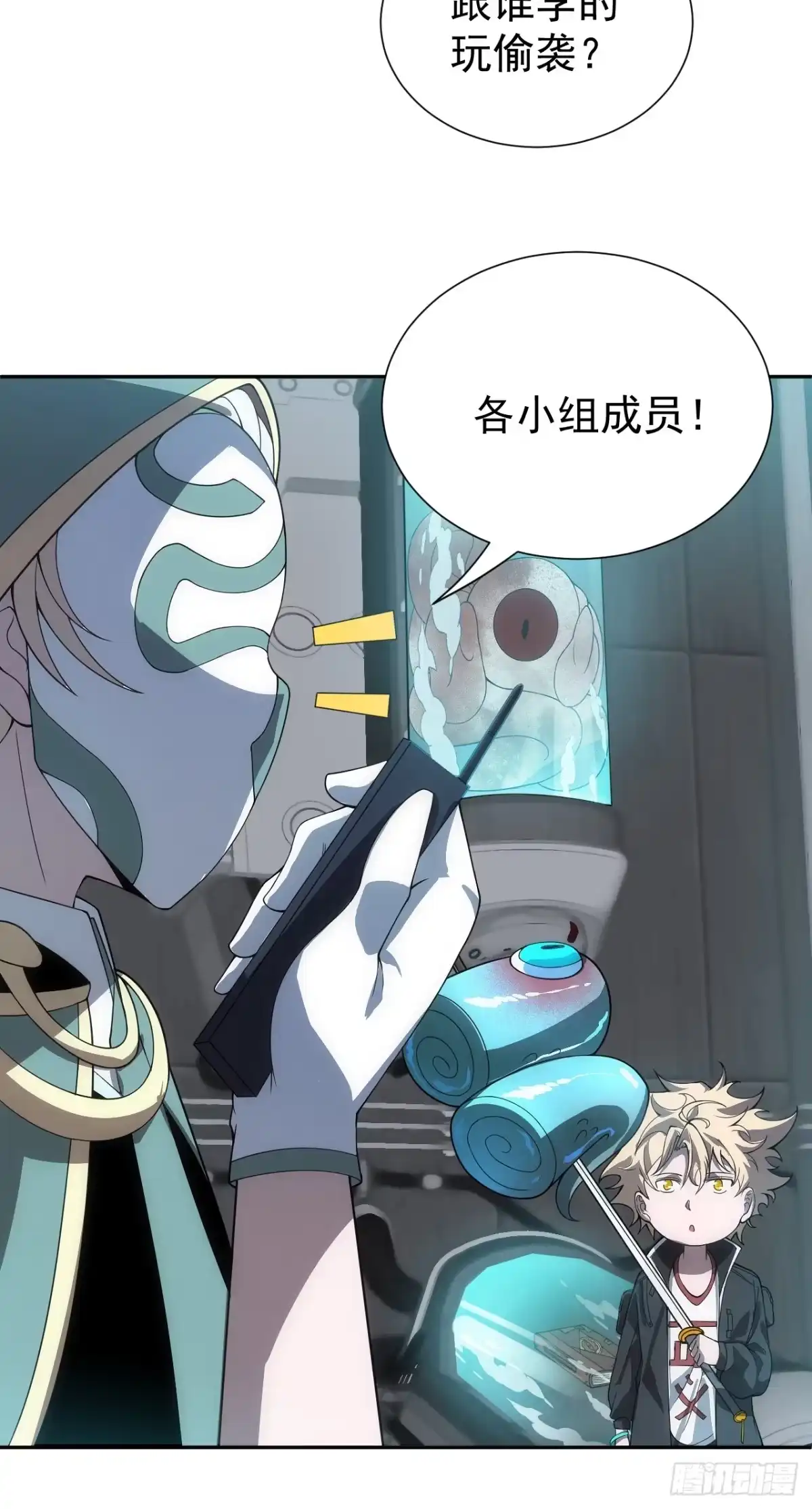 第29页