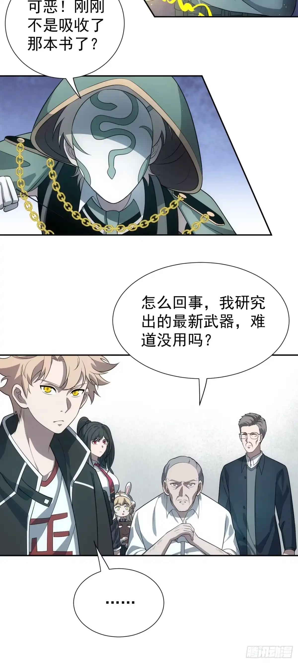 第33页