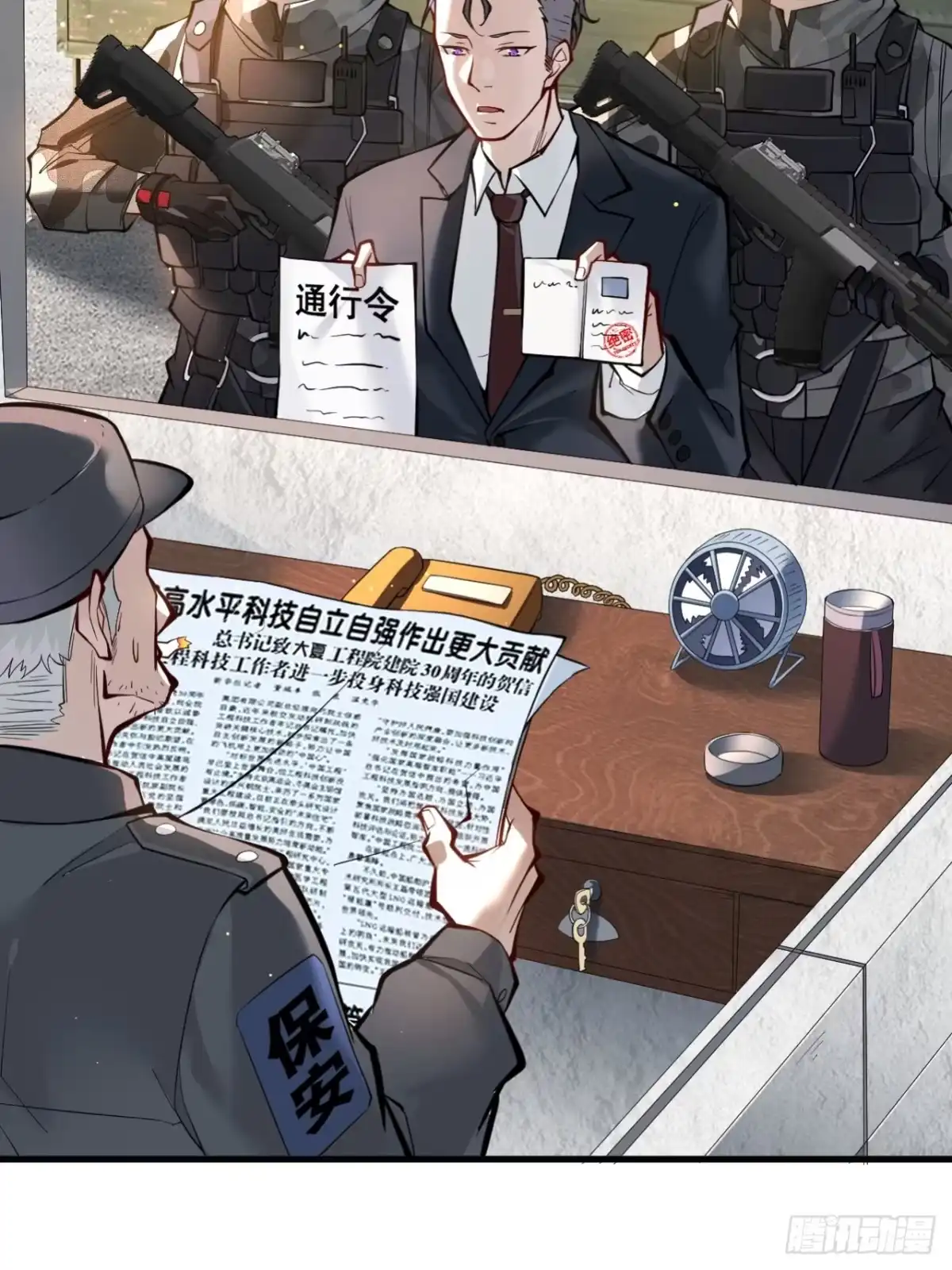 第5页