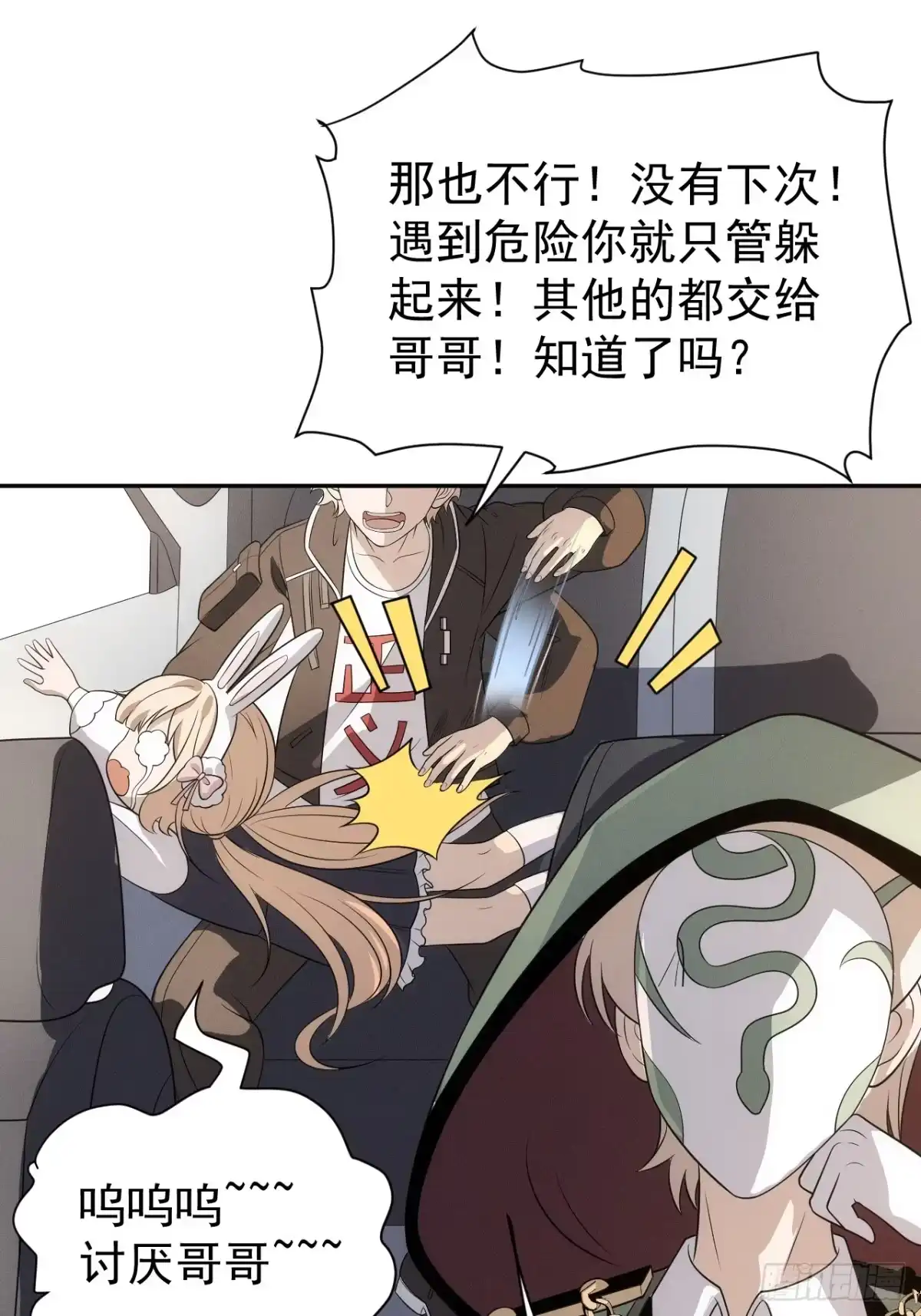 第27页