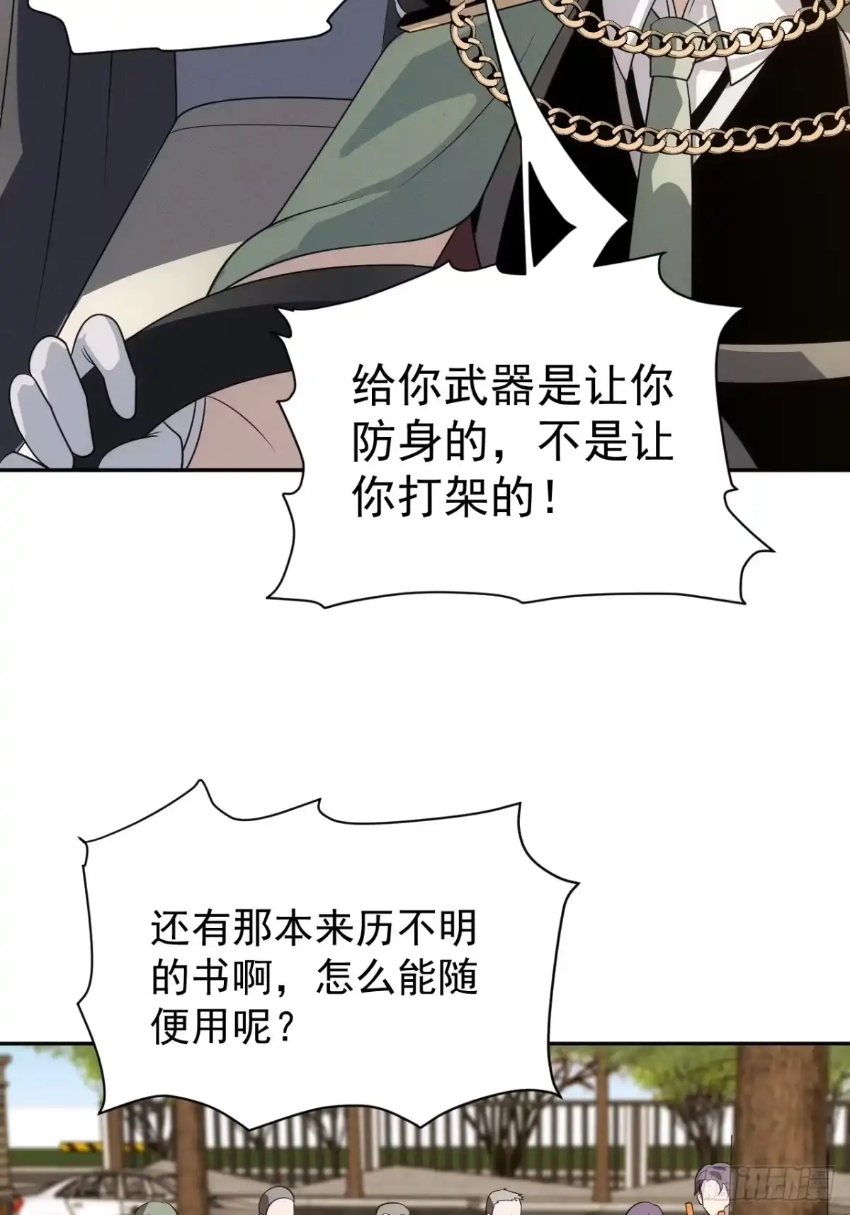 第28页