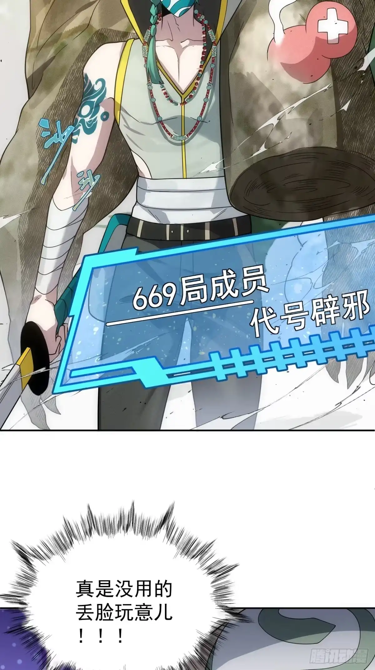 第49页