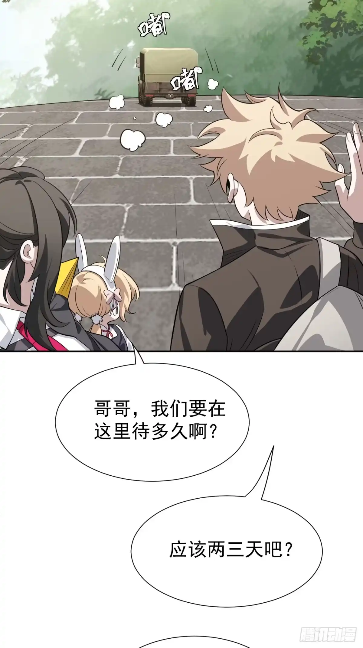 第40页