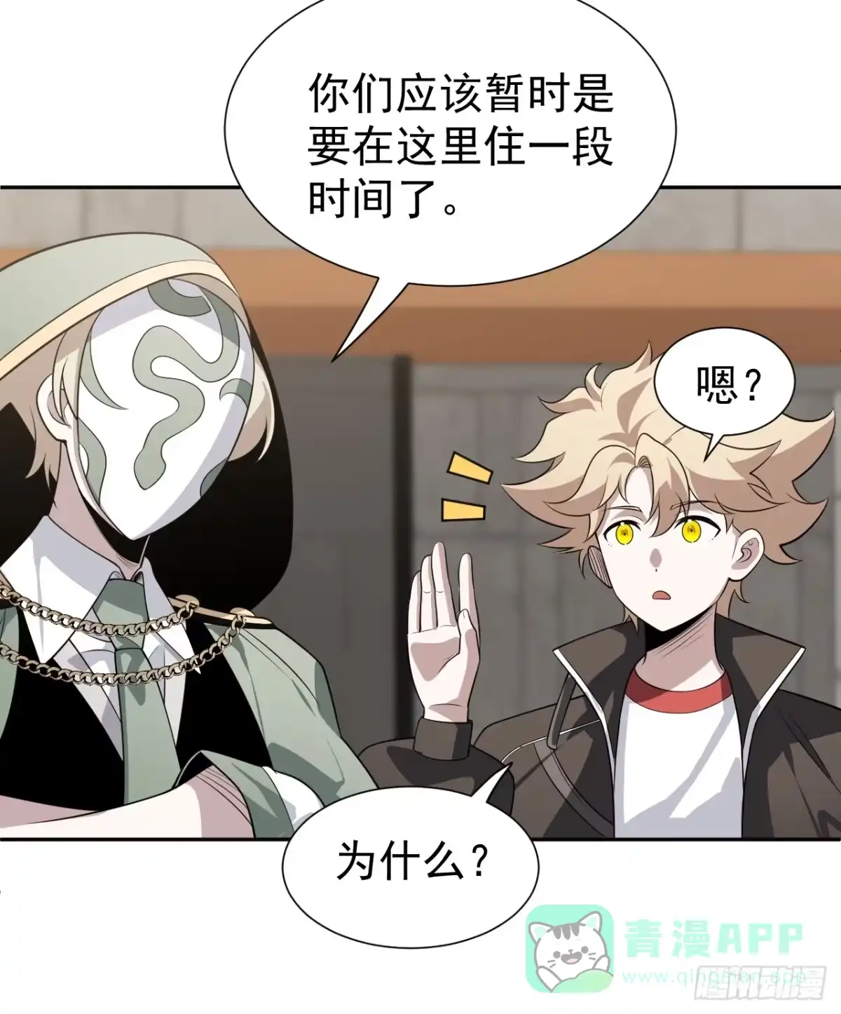 第41页