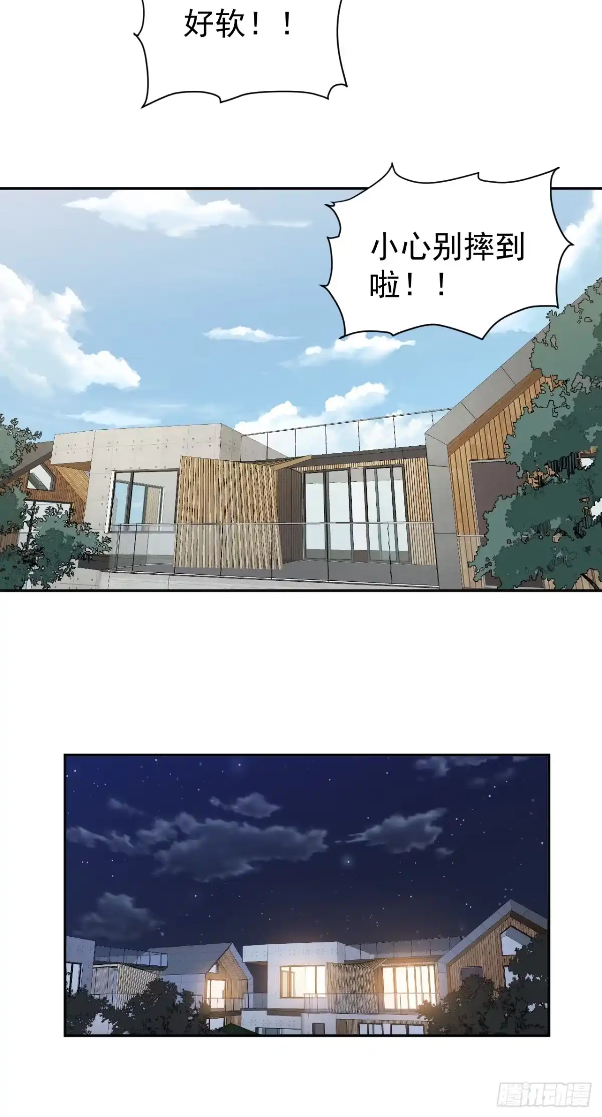 第53页
