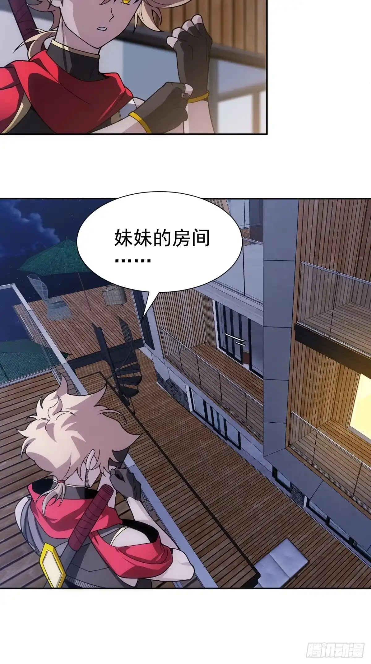 第55页