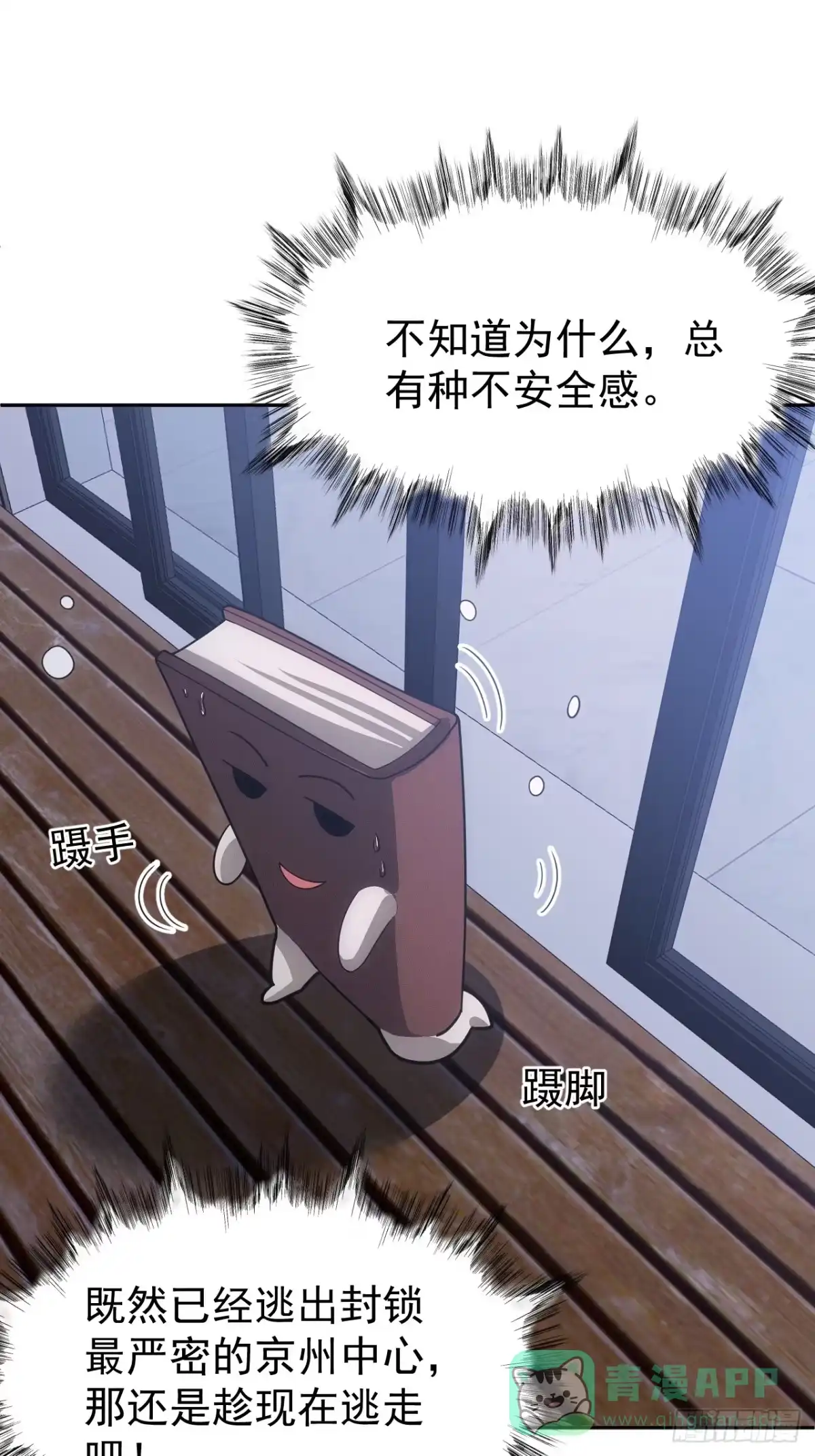 第56页