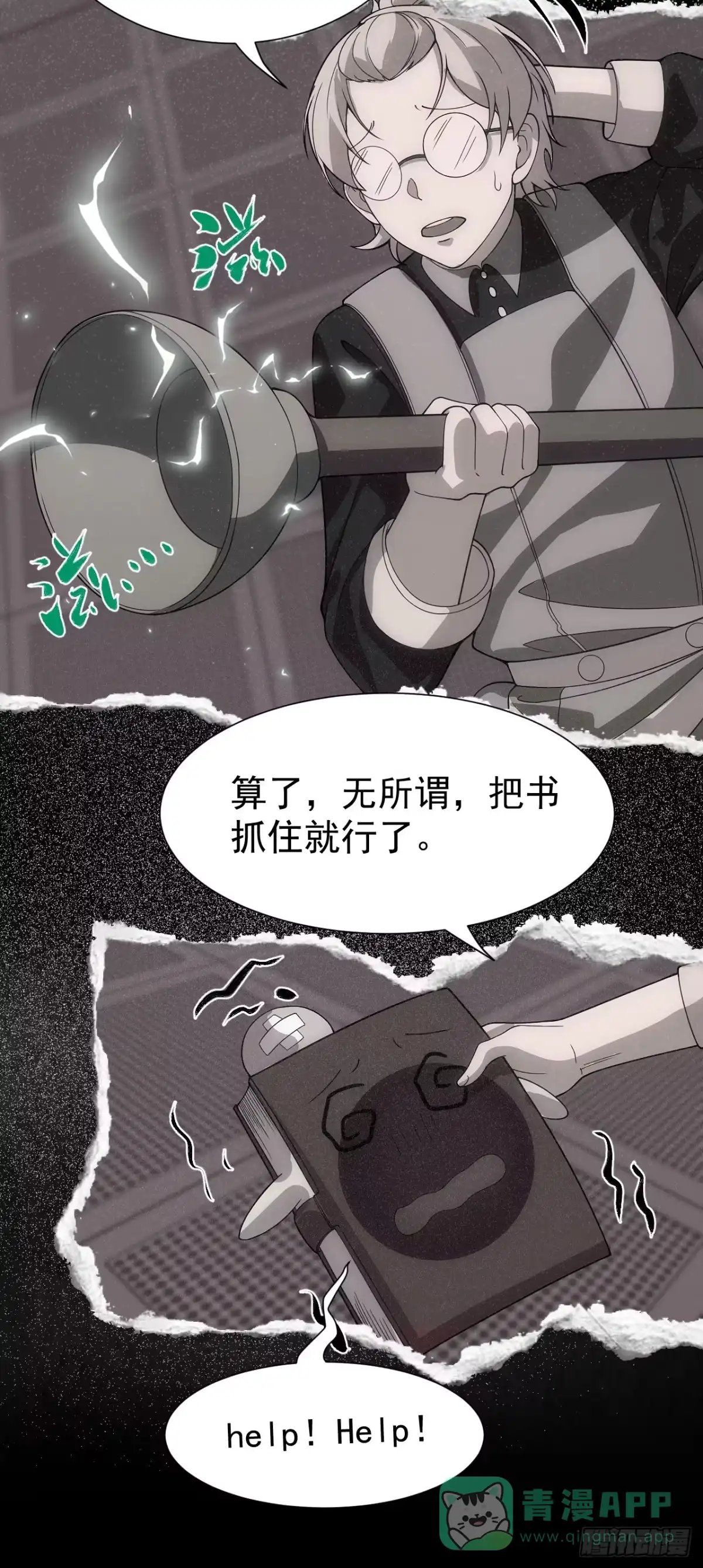 第21页