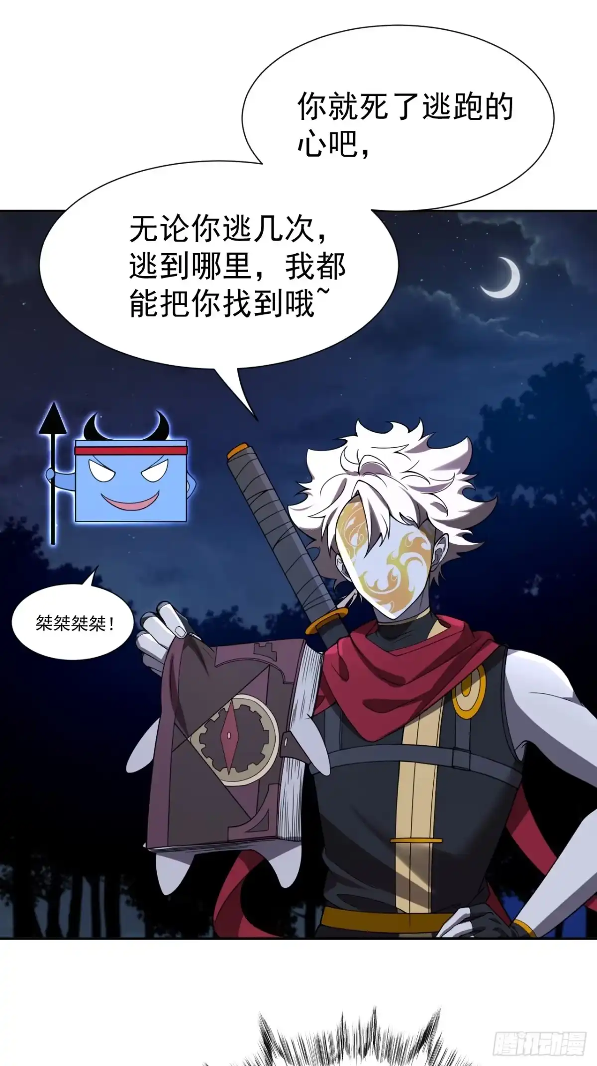 第30页
