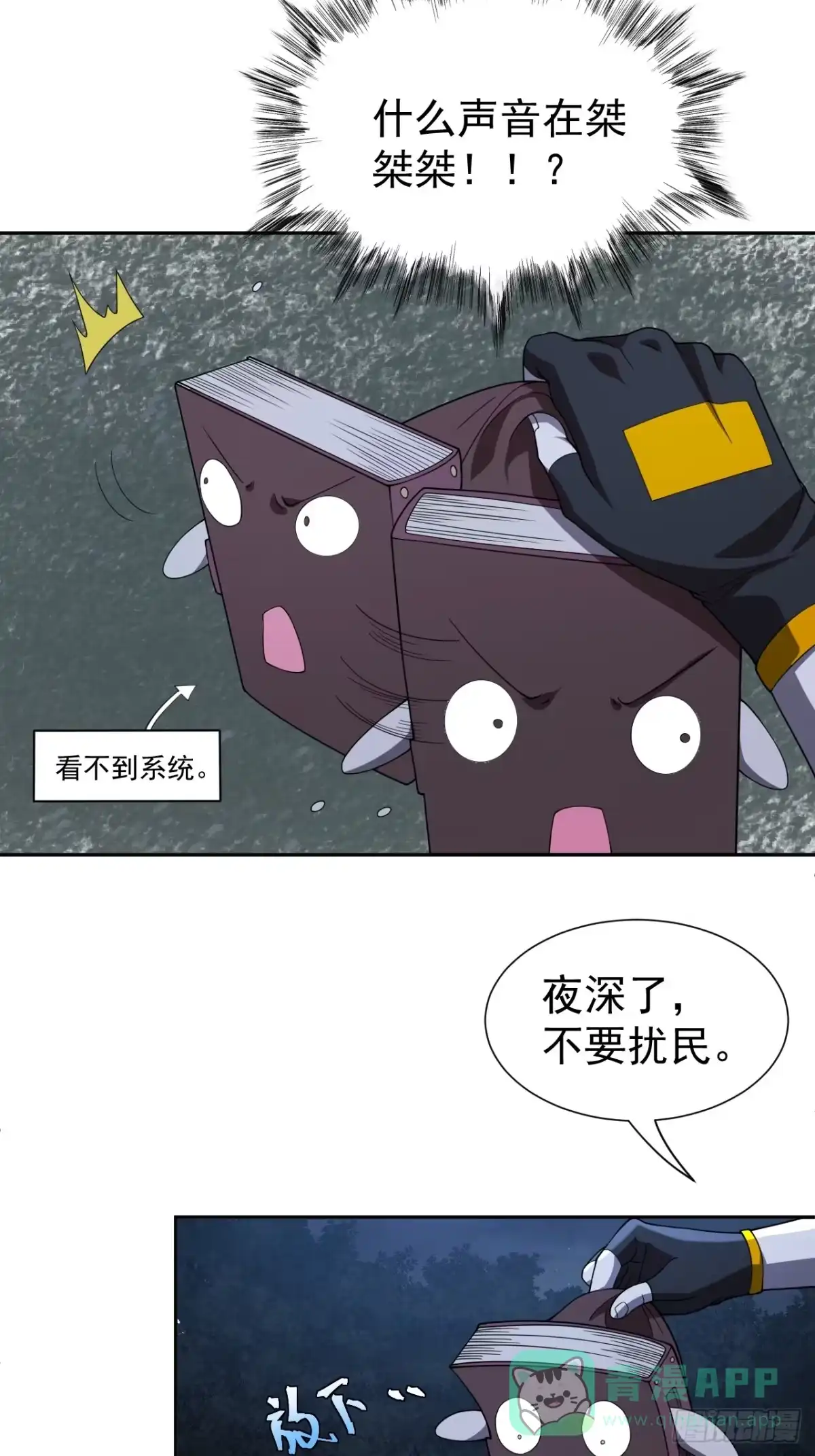 第31页