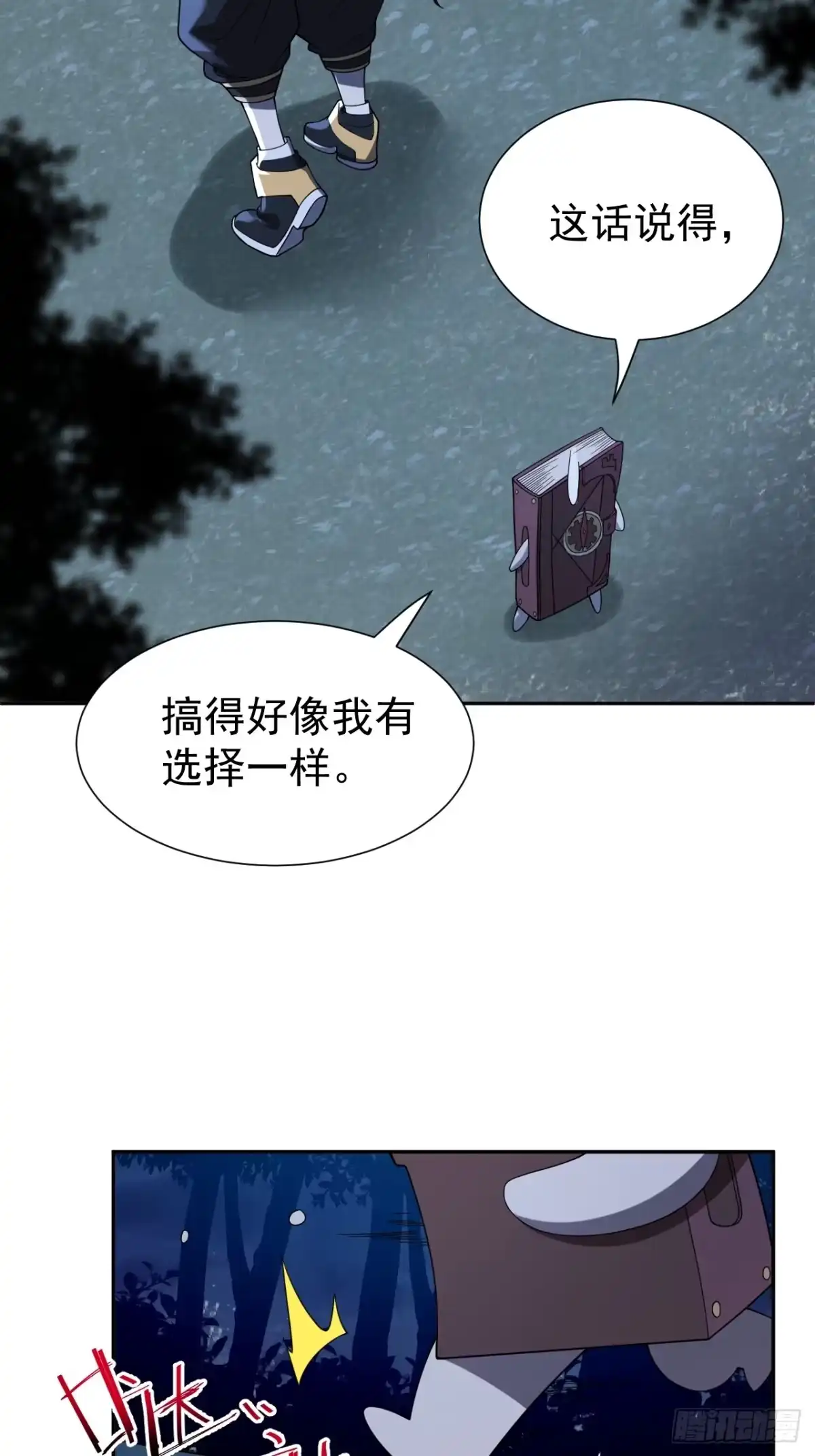 第33页