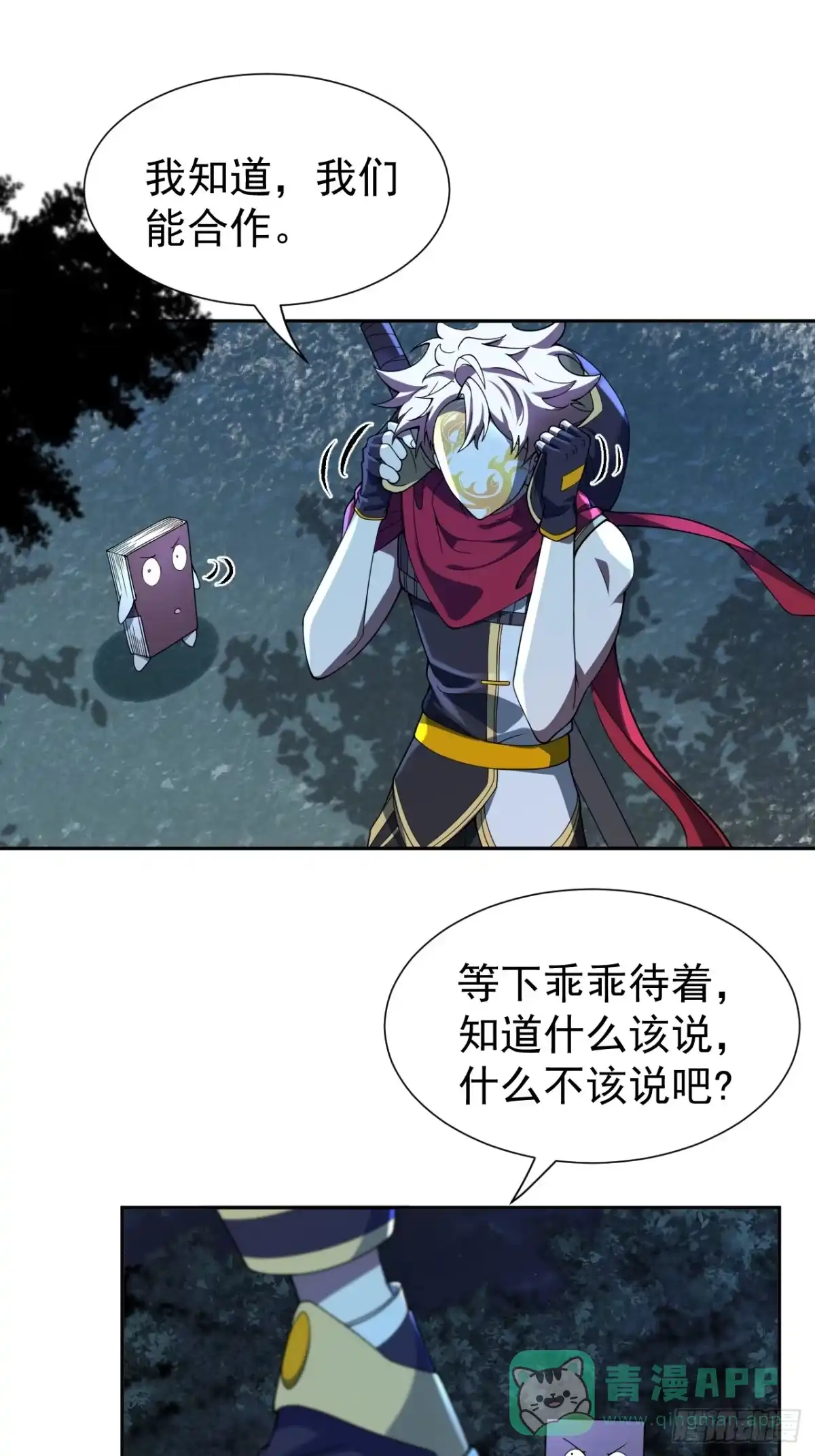 第36页