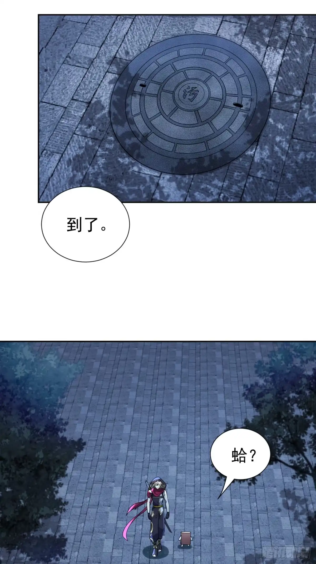 第38页