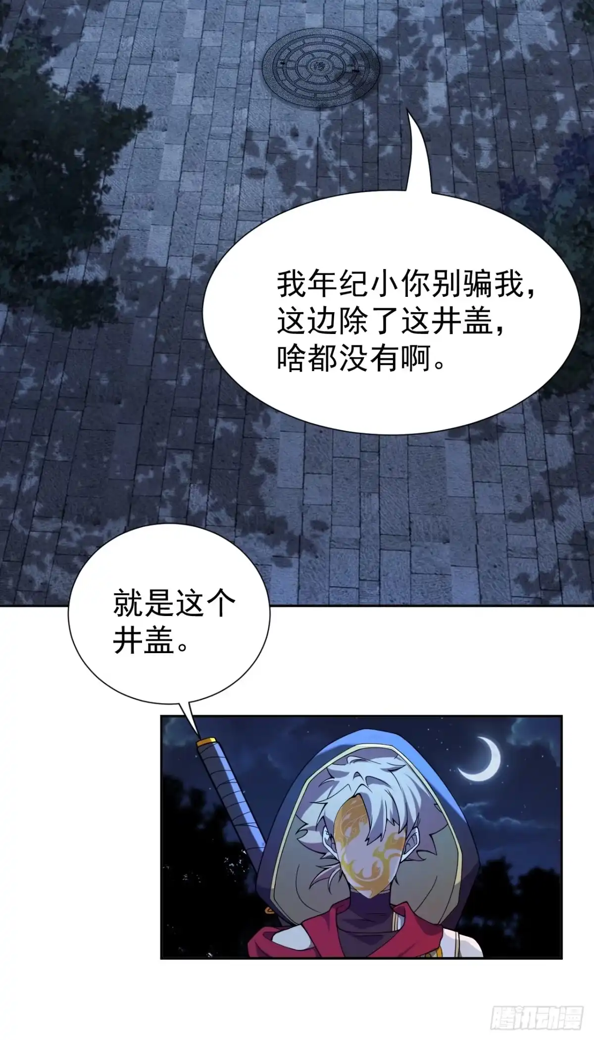 第39页