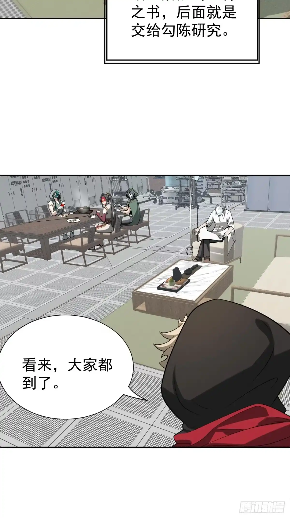 第54页