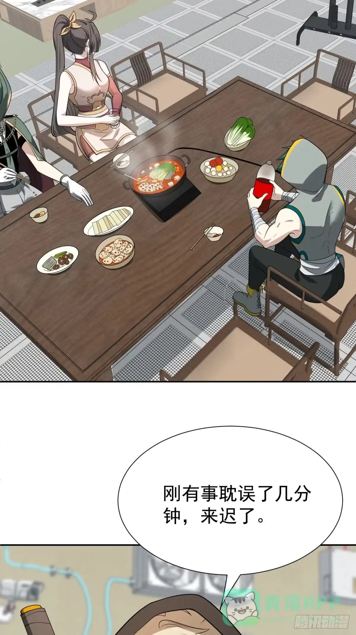 第56页