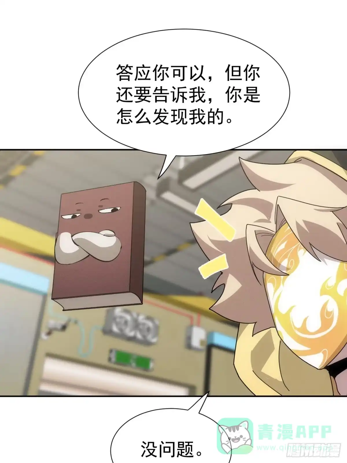 第31页