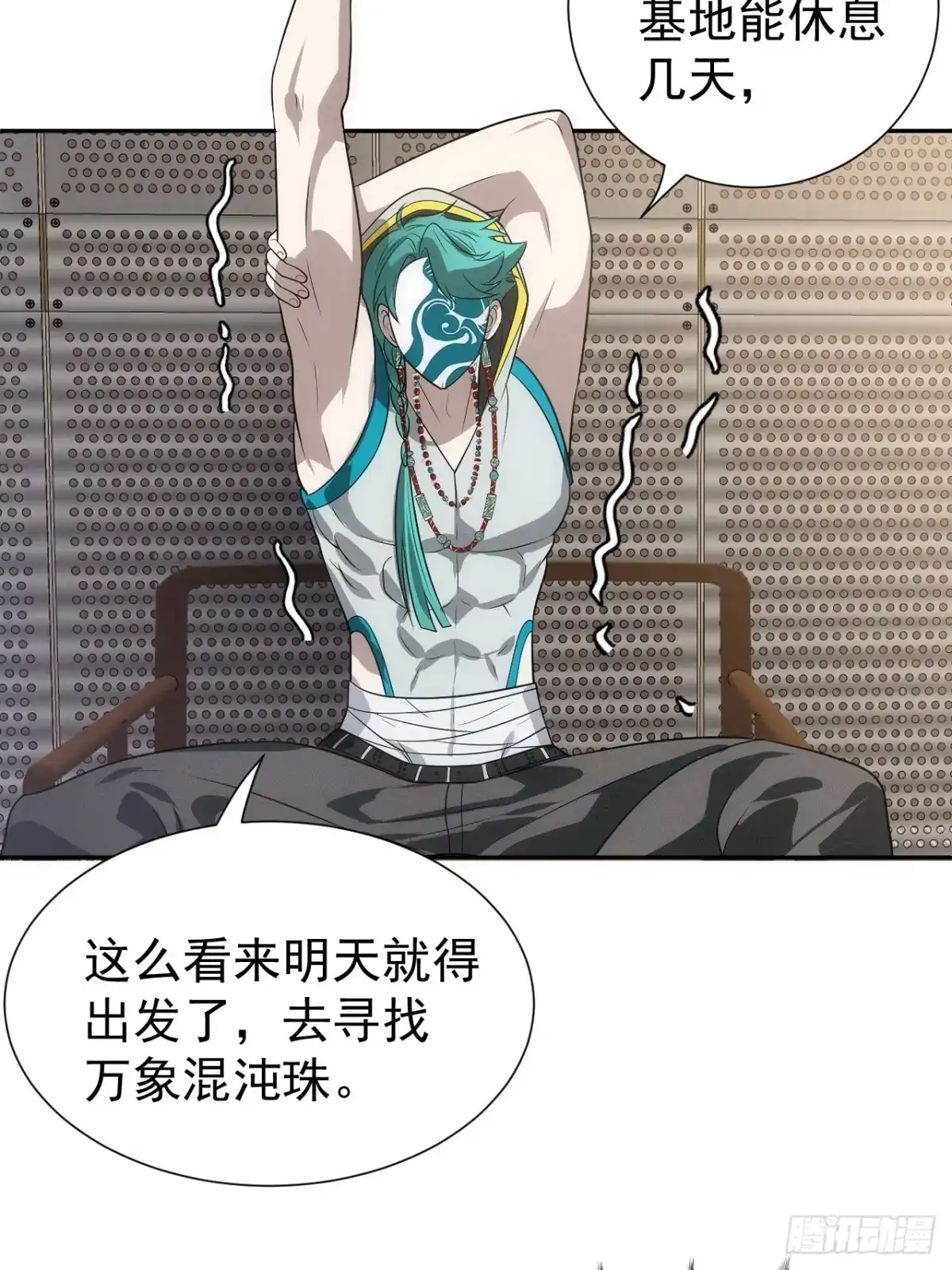 第25页