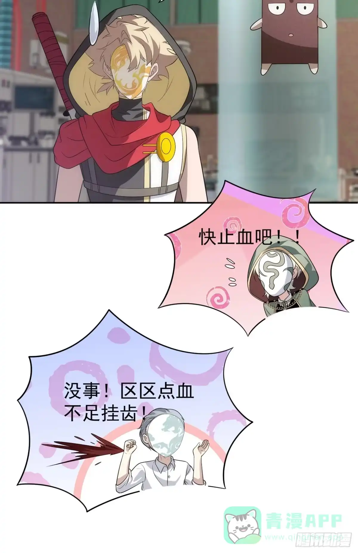 第36页